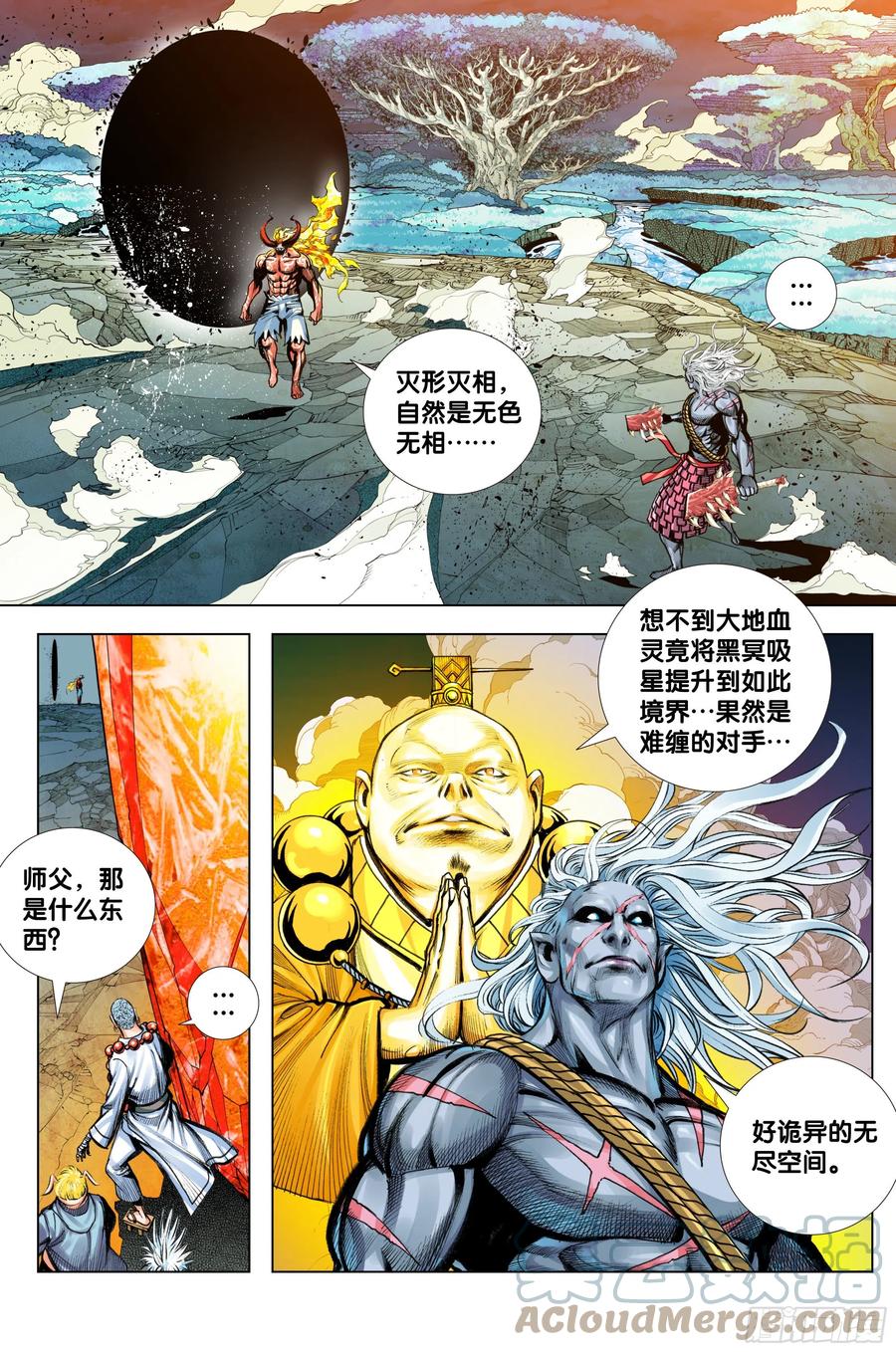 89：灵心关照16