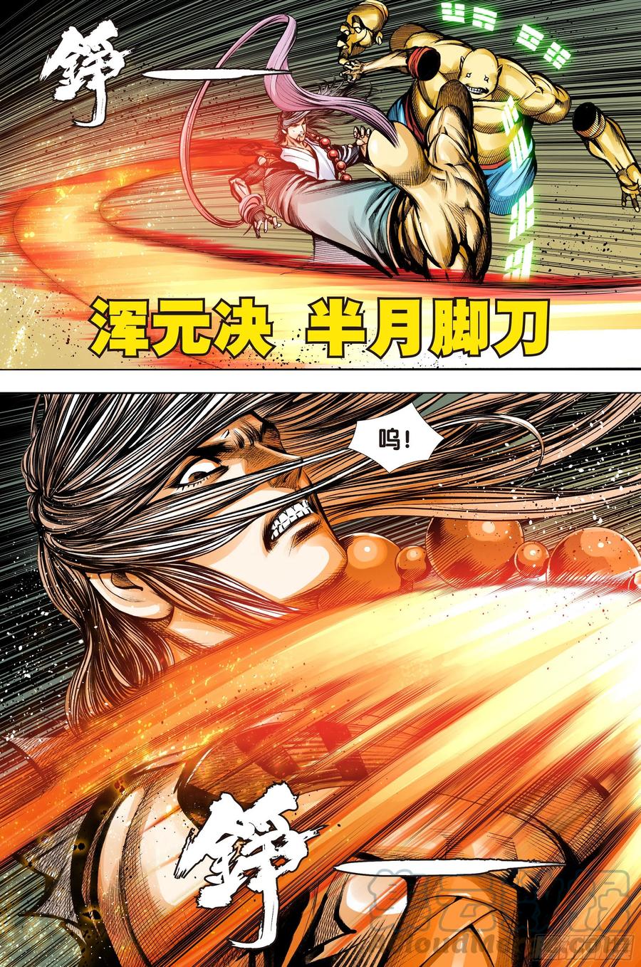 第76话：迷宫森林20