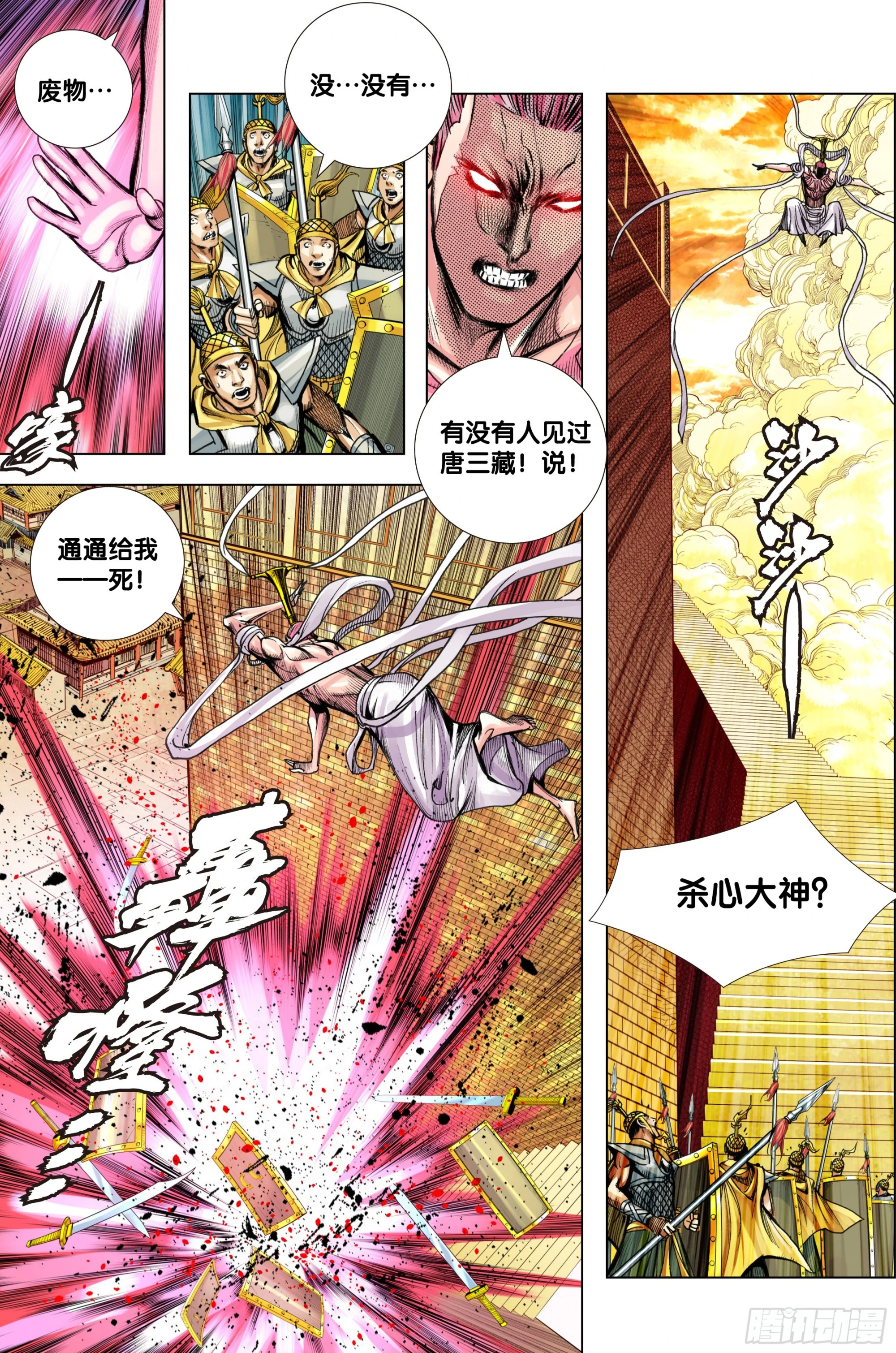 第100话：重启13