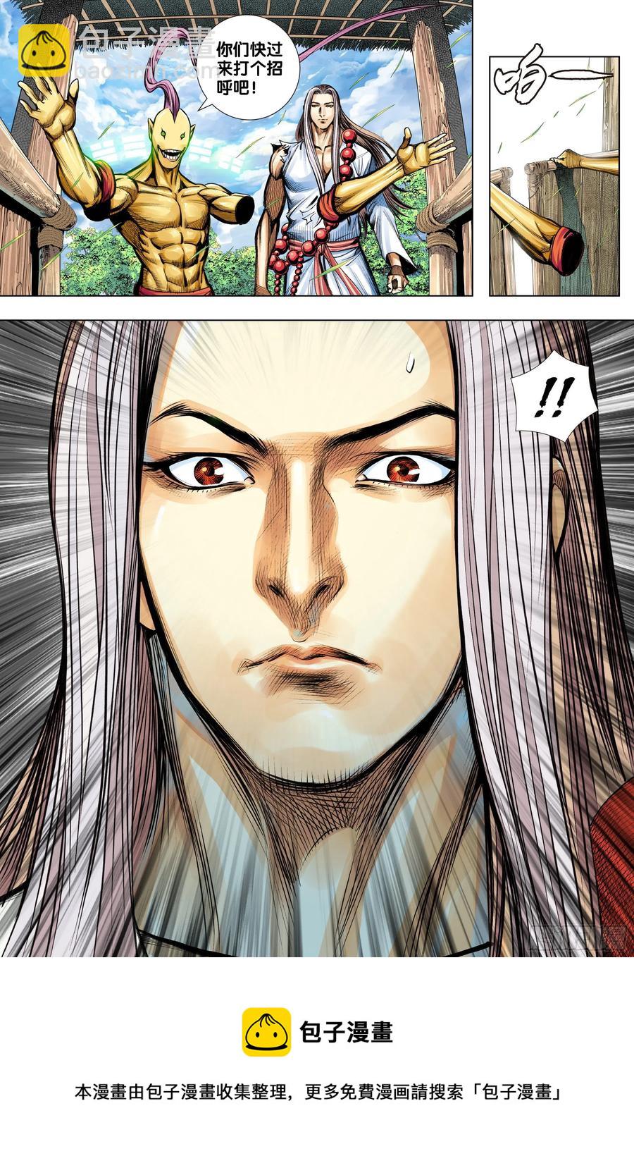 第76话：迷宫森林25