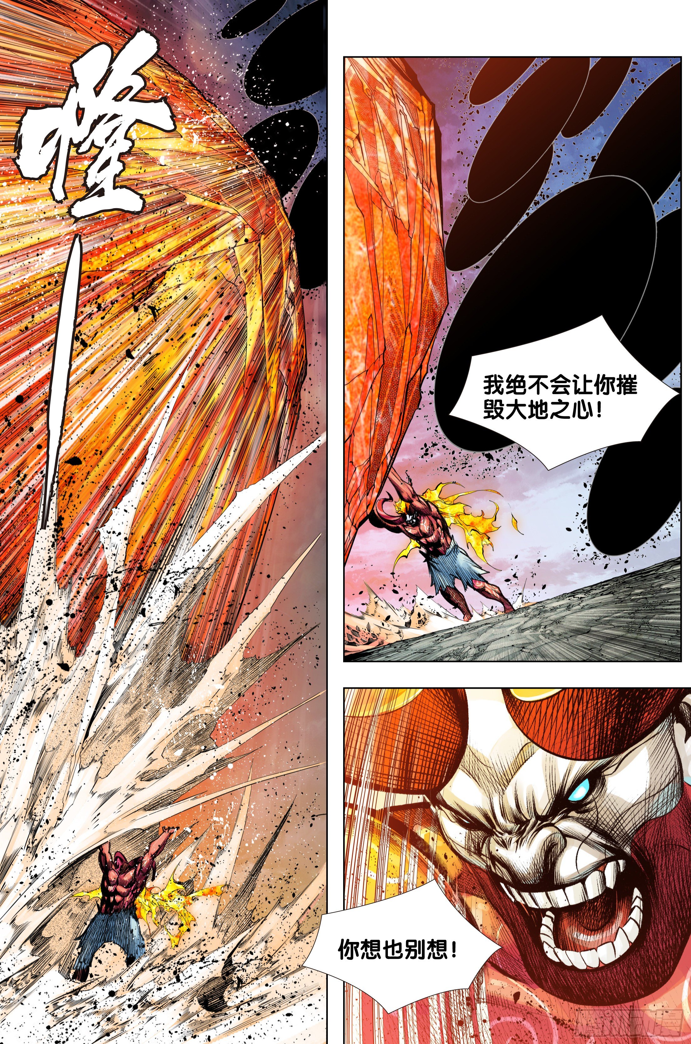 第92话：屠灵3