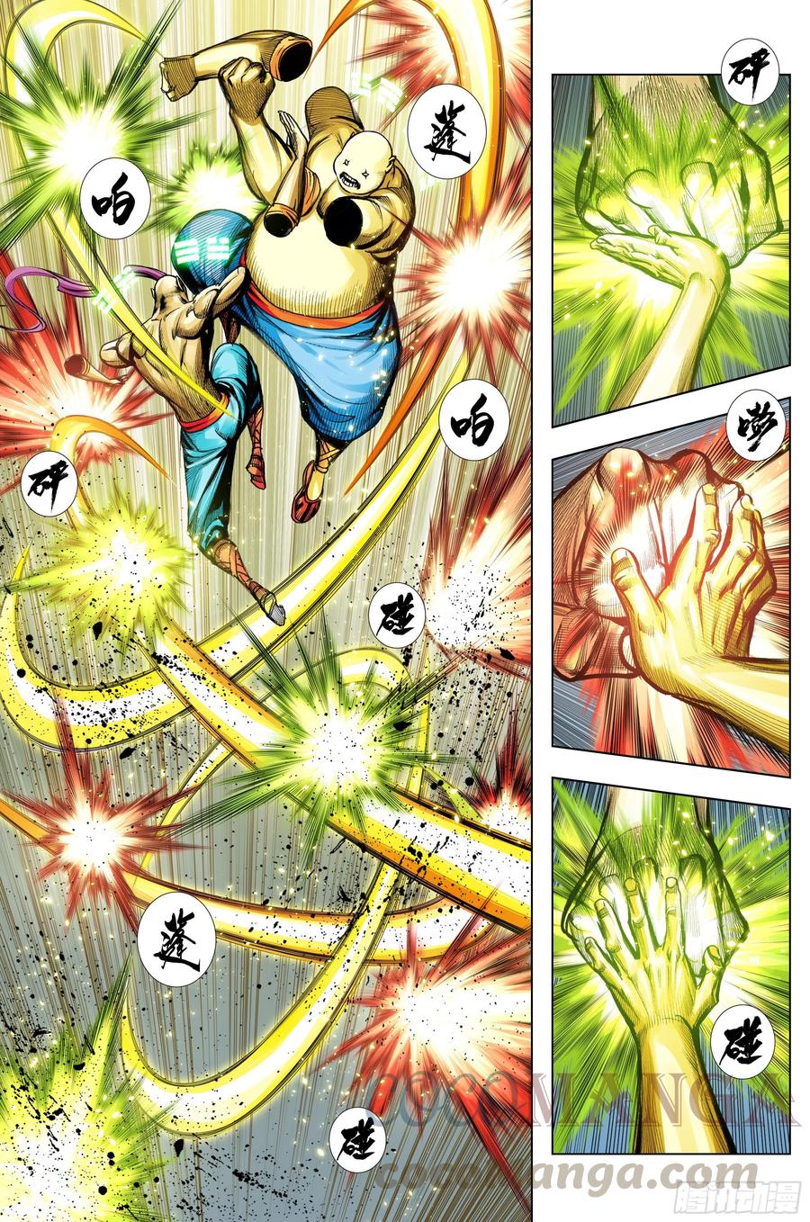 第75话：永恒之战8