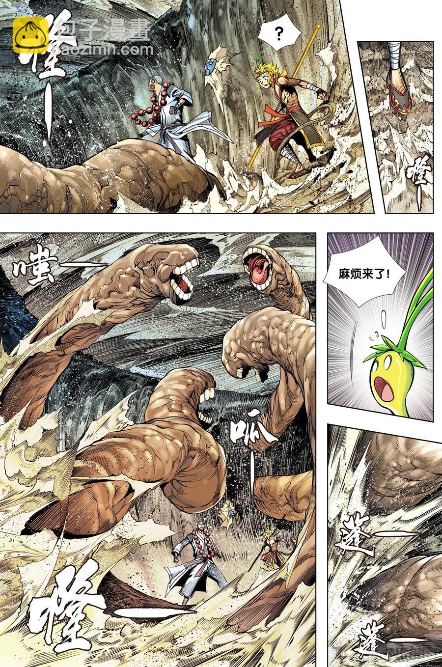 第75话：永恒之战19