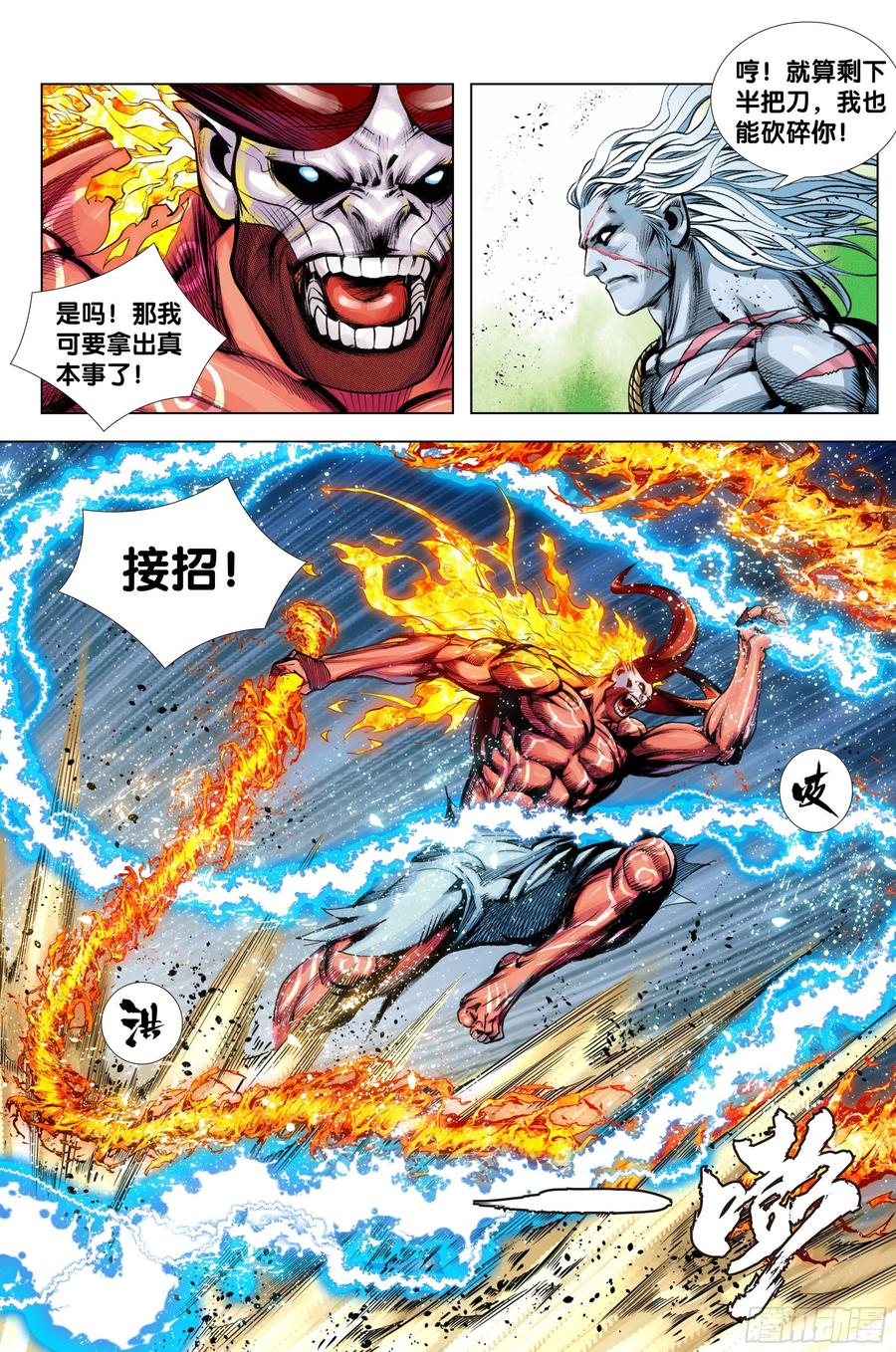 89：灵心关照19
