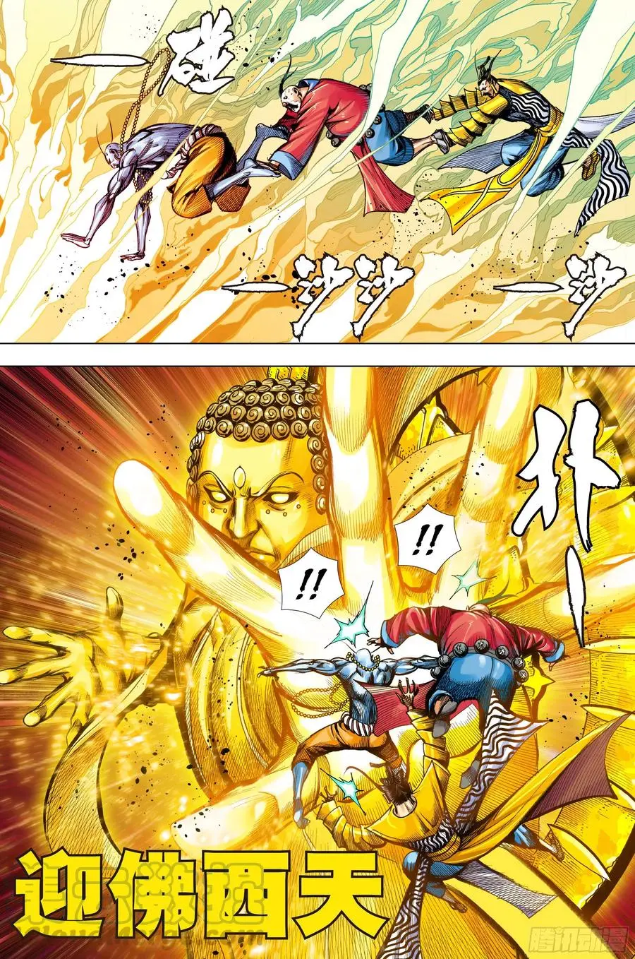 第3部第69话：血灵要求的礼物16