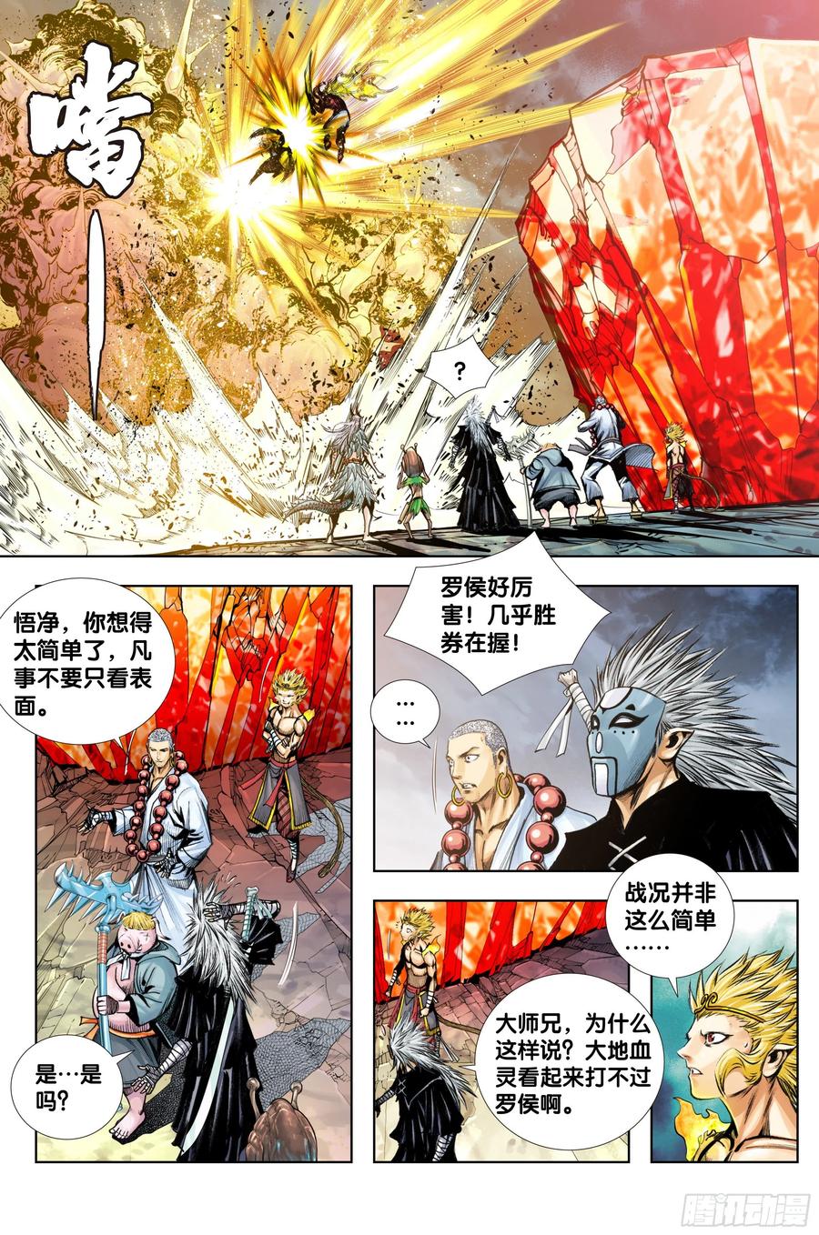 89：灵心关照9