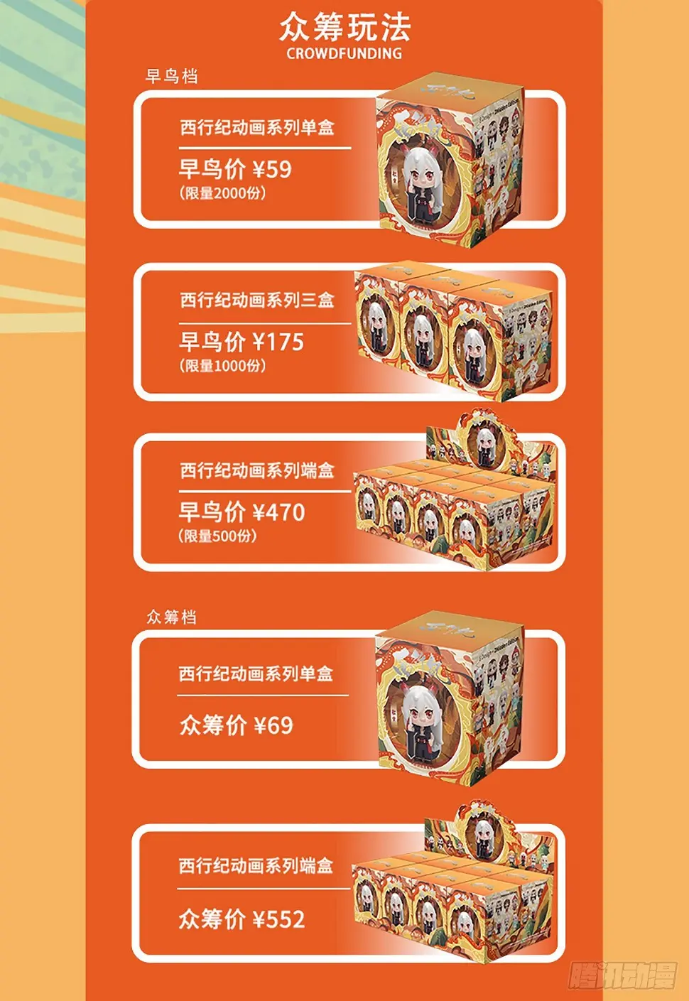 第3部第63话：不想对你说谎28