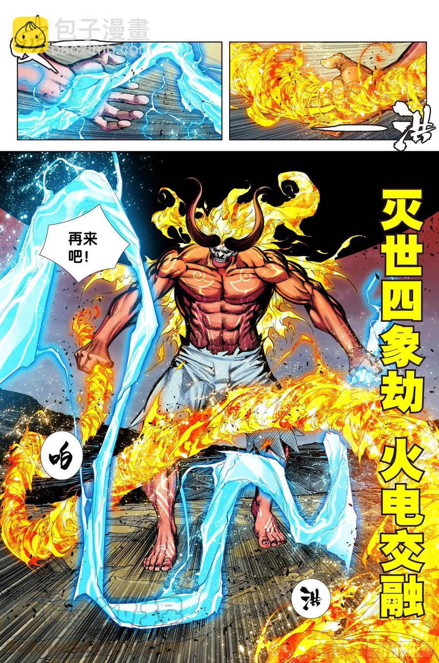 89：灵心关照18