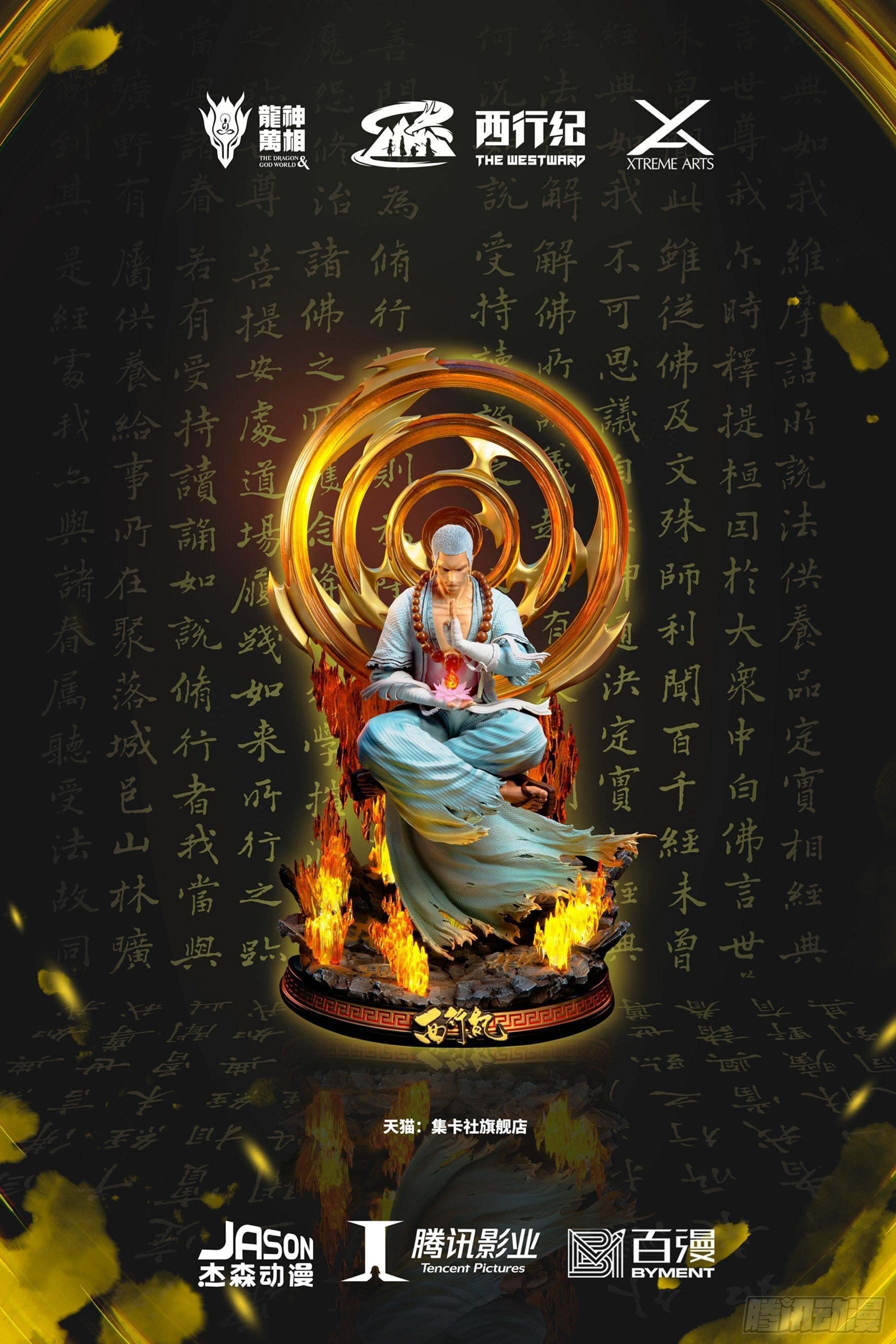 第93话：灭时26