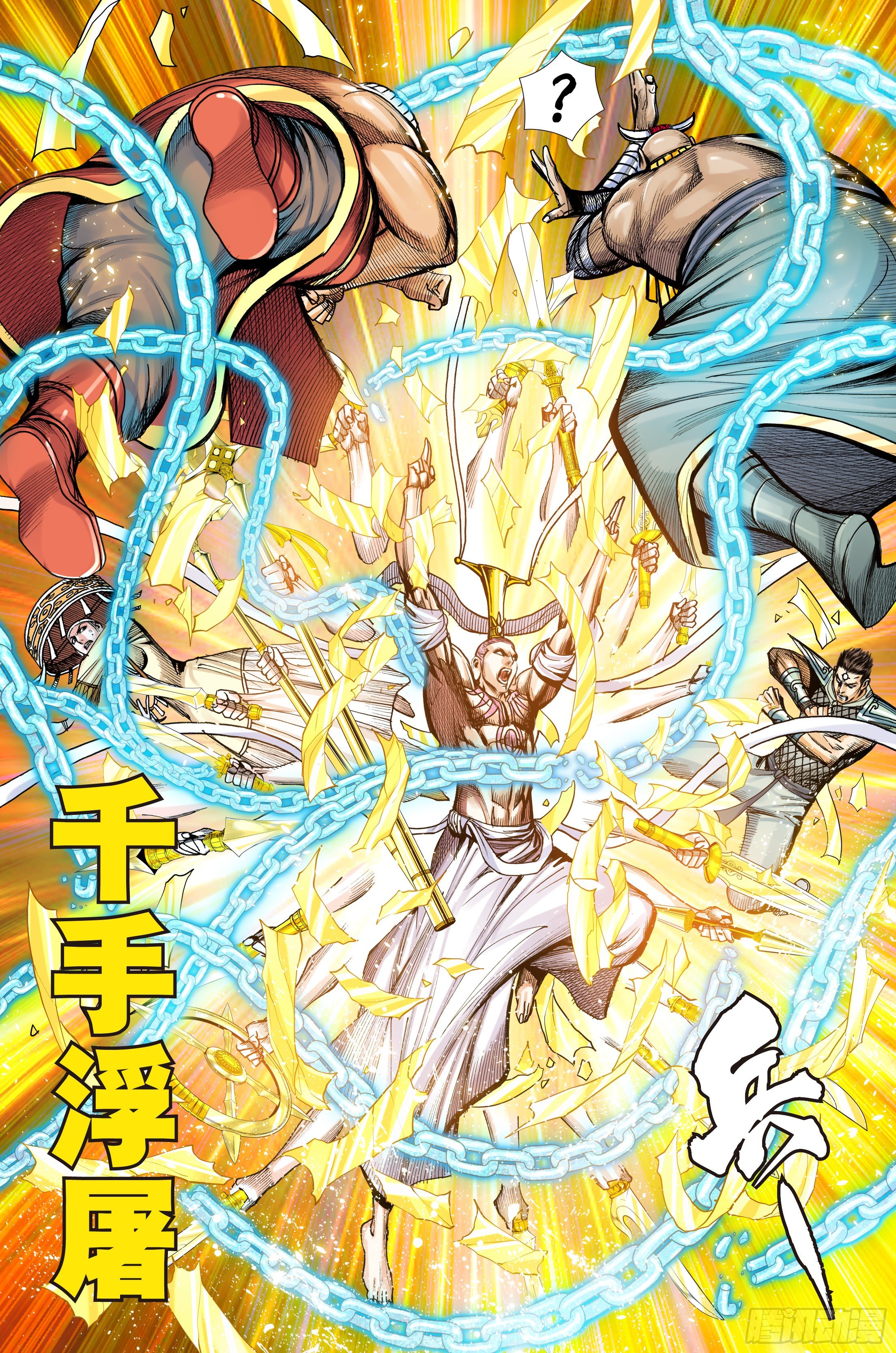 第3部第64话：炼丹6