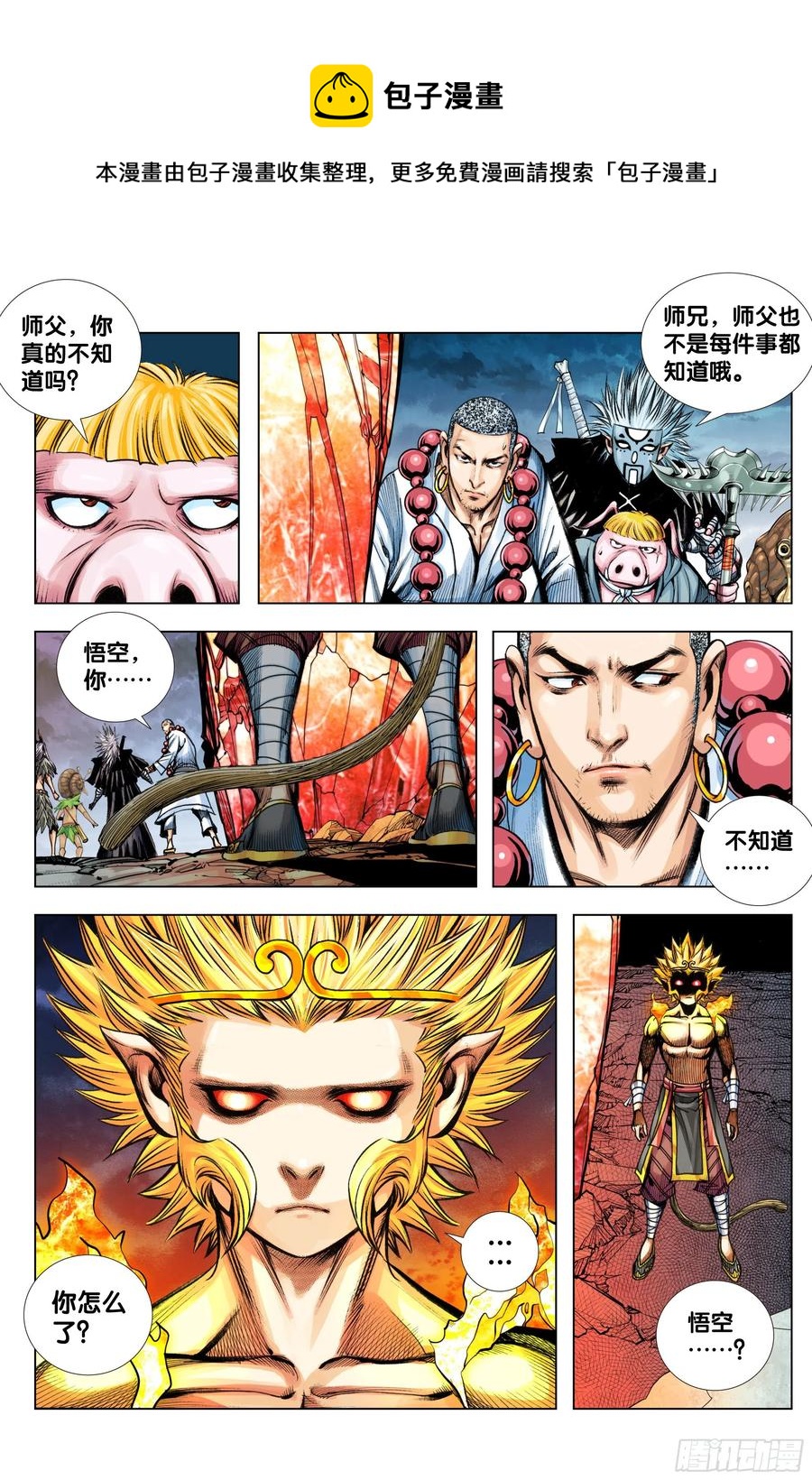 89：灵心关照17