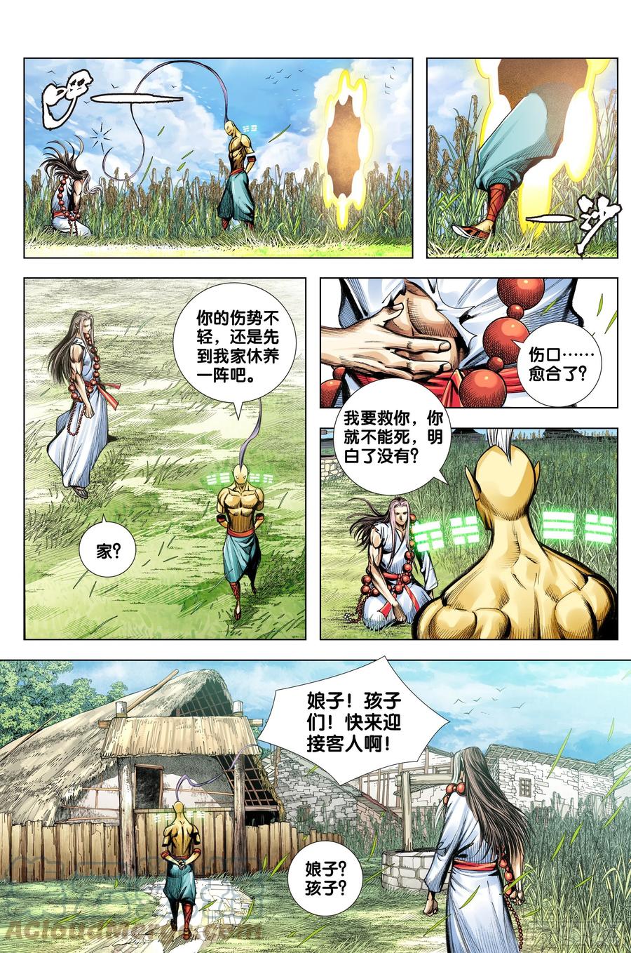 第76话：迷宫森林24