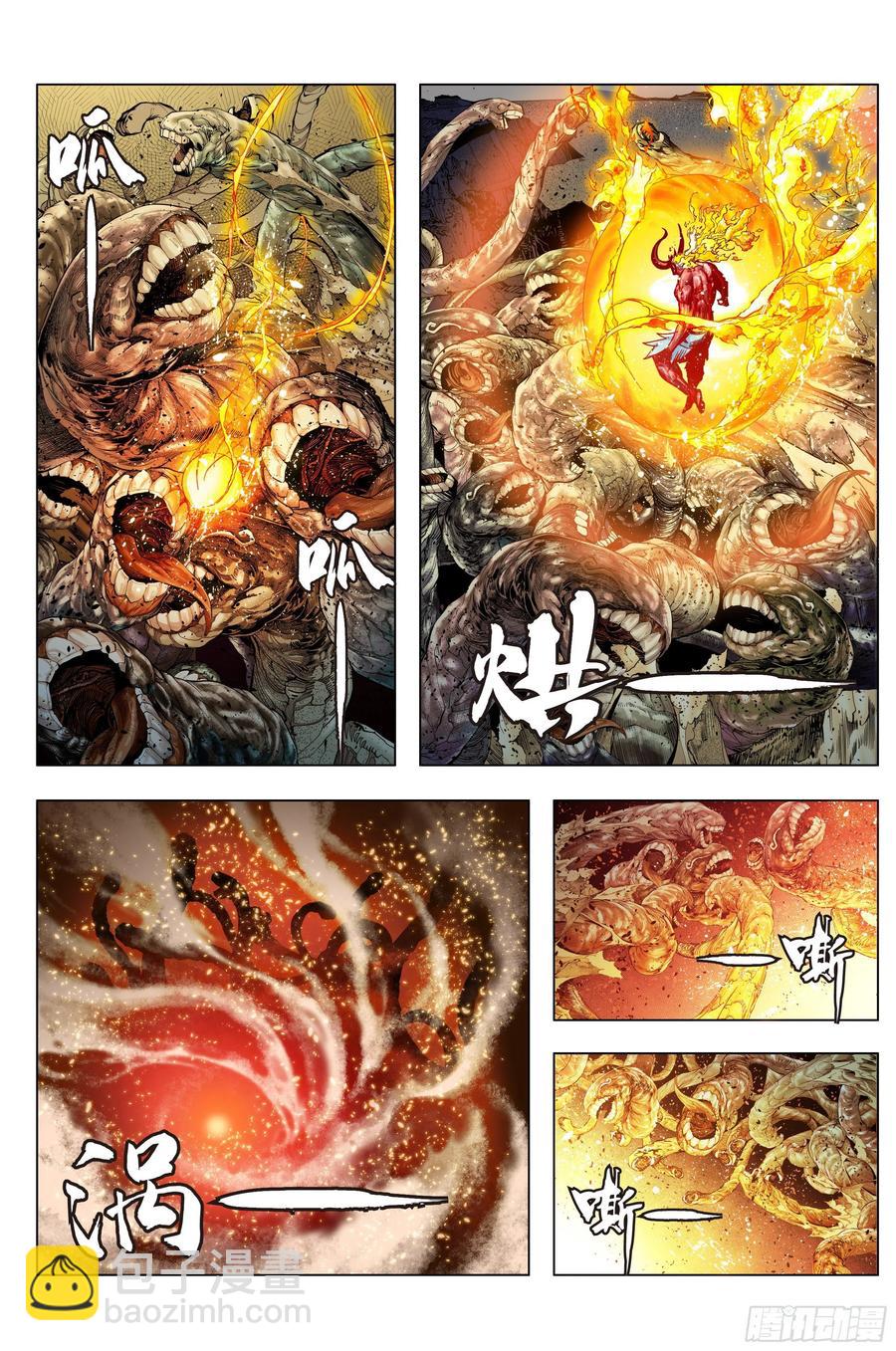 第85话：大决战13