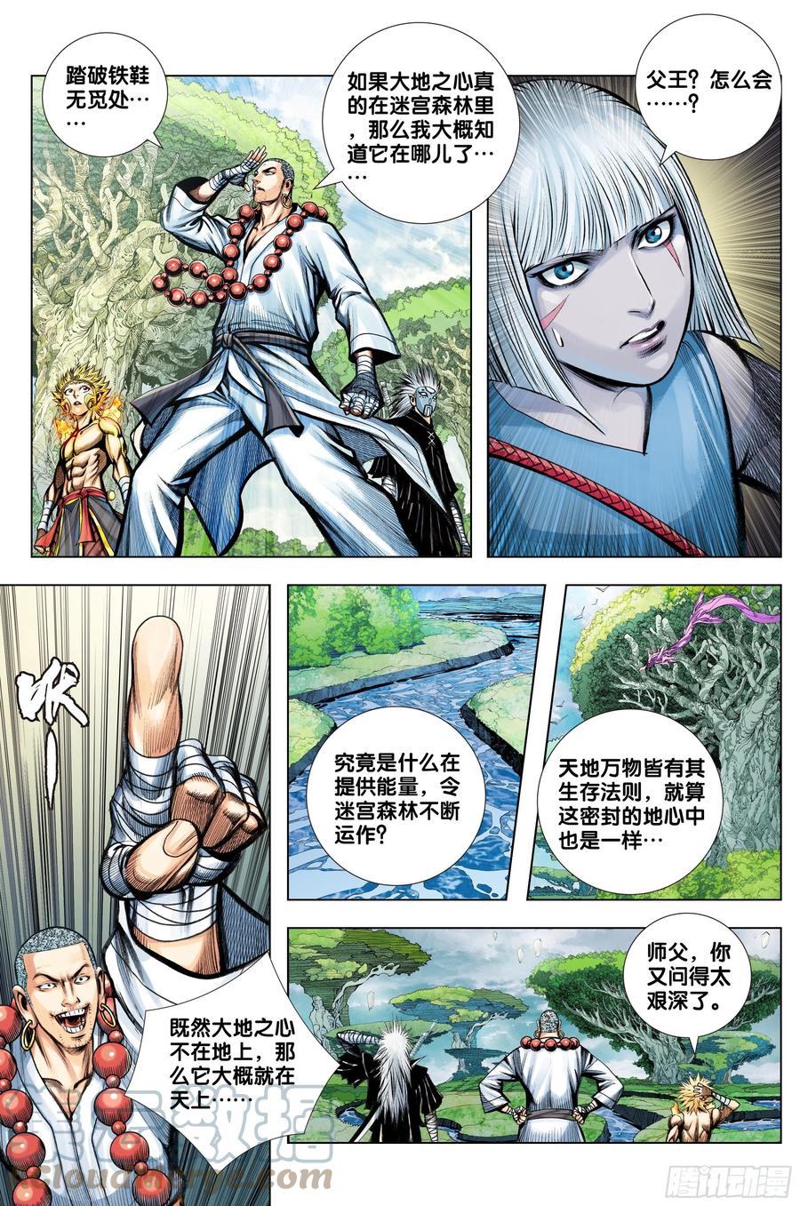 第84话：夺功22