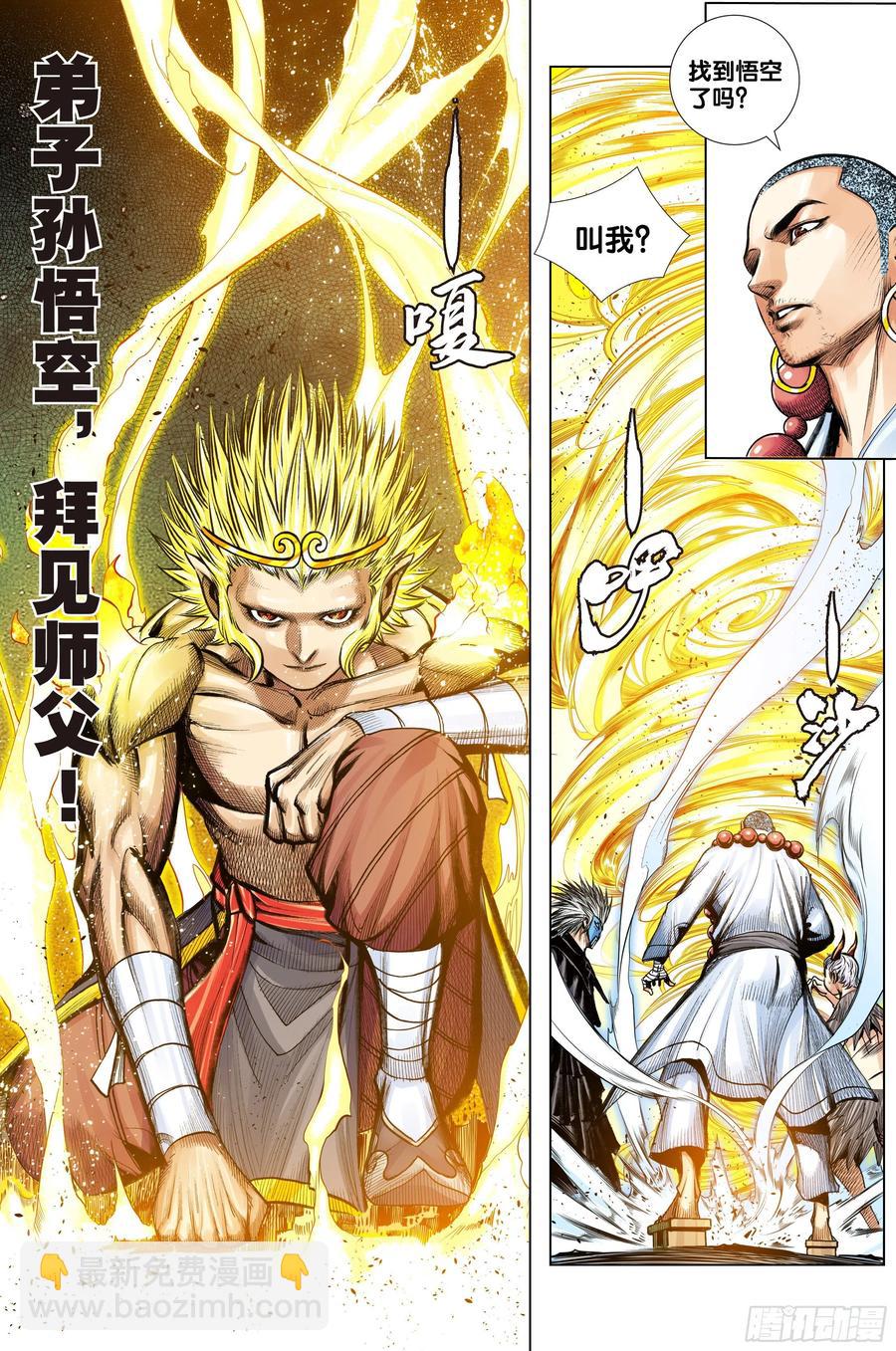 第3部第65话：是神是魔25