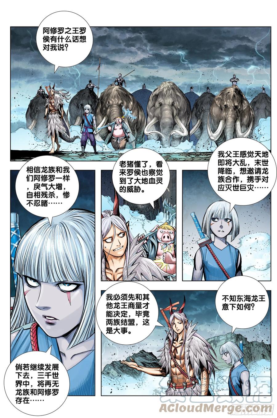 第84话：夺功20