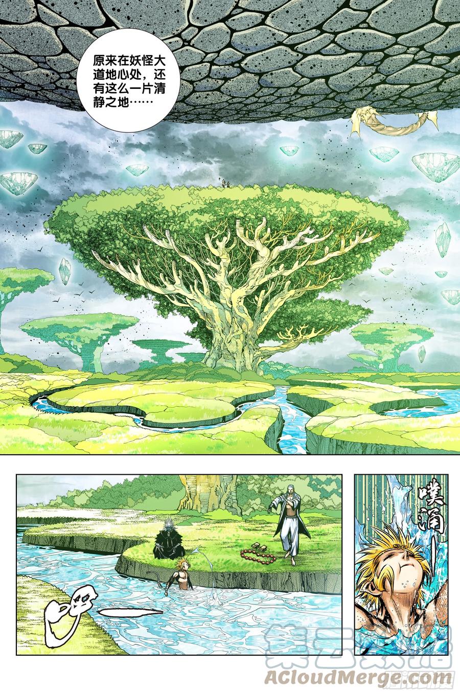 第76话：迷宫森林14