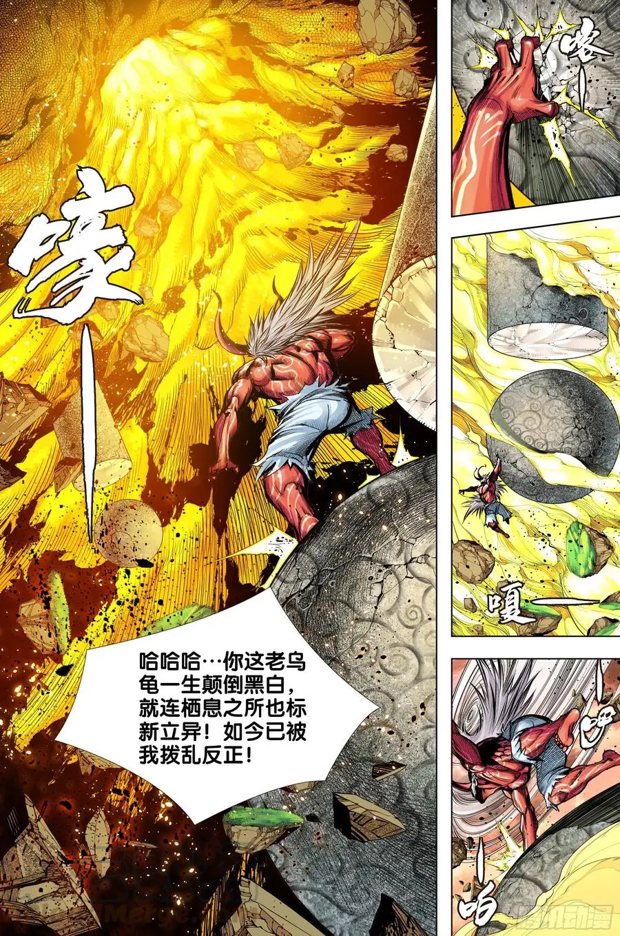 第71话：委曲求存·放虎归山10