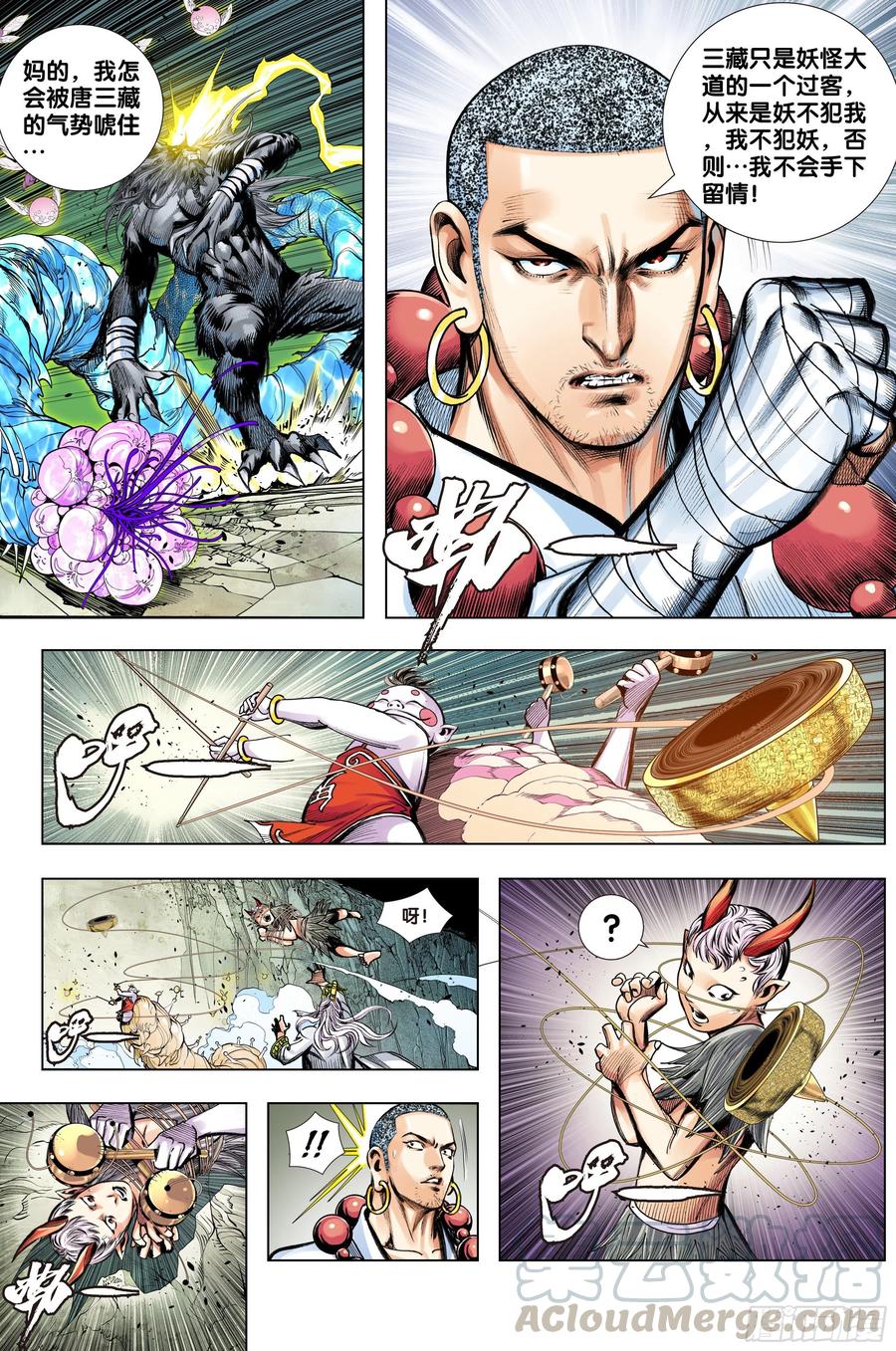 第3部第65话：是神是魔22