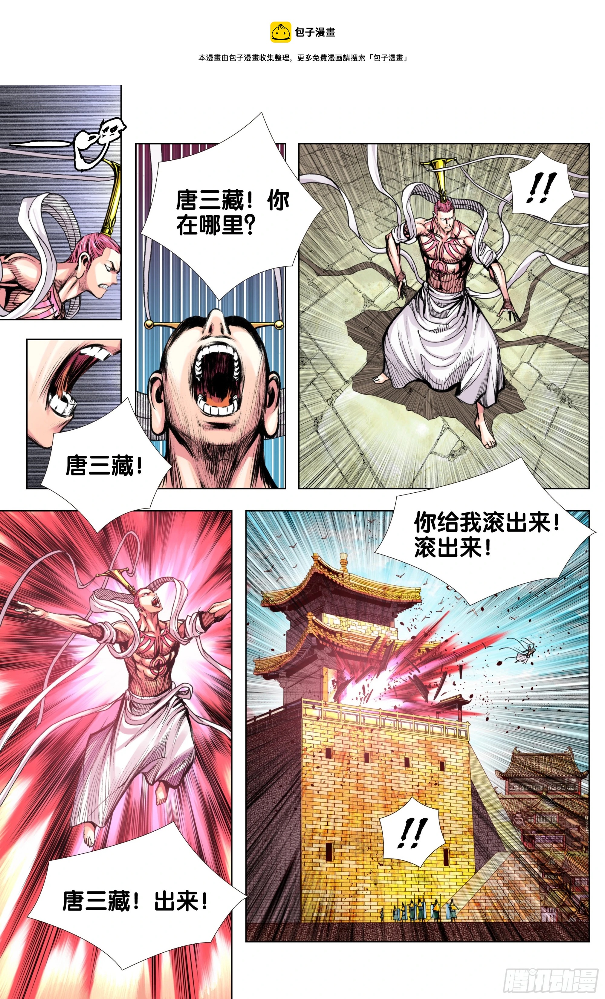 第100话：重启12