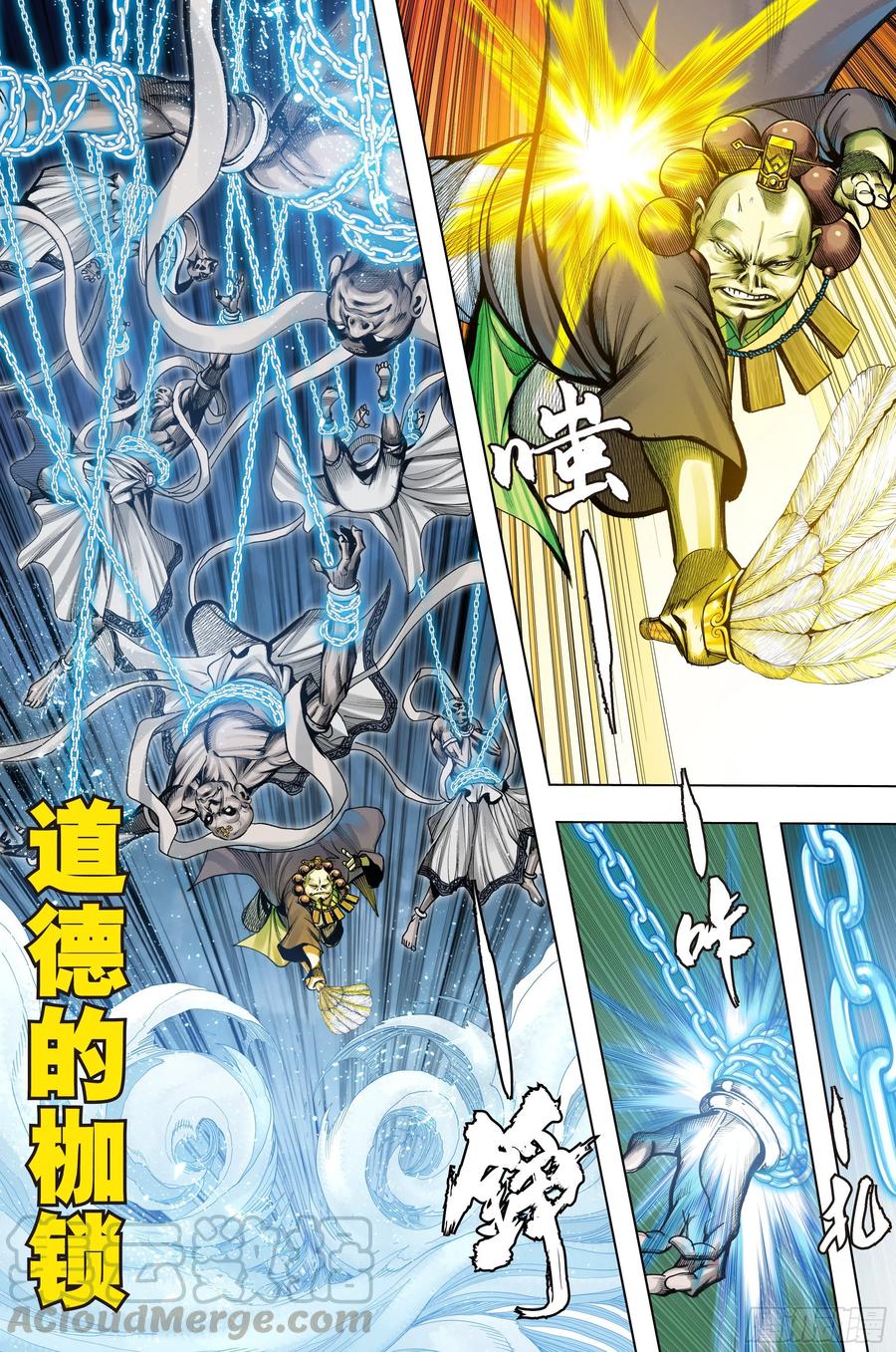 第3部第65话：是神是魔6