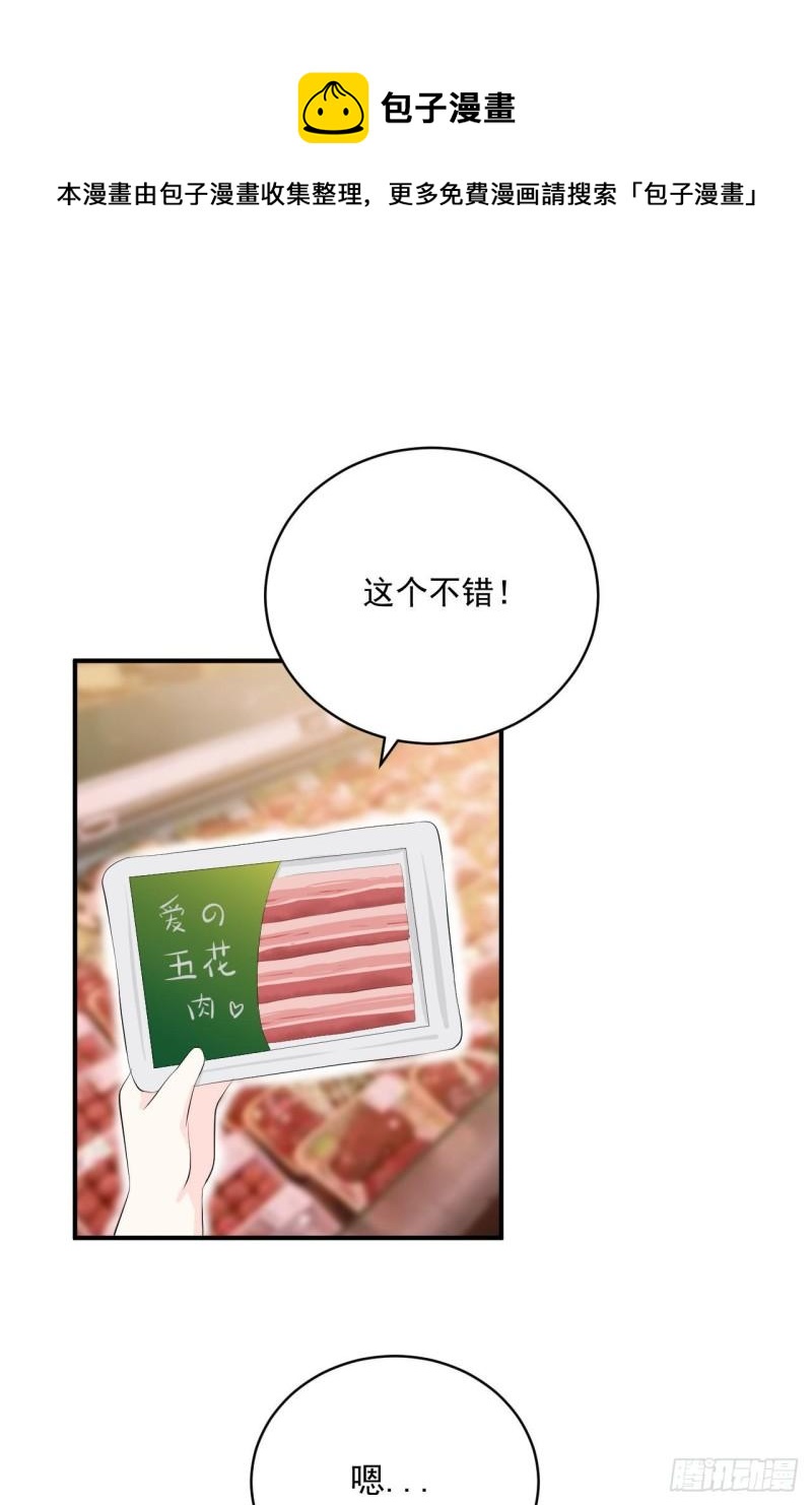 第22话 仔仔想买的东西是？0
