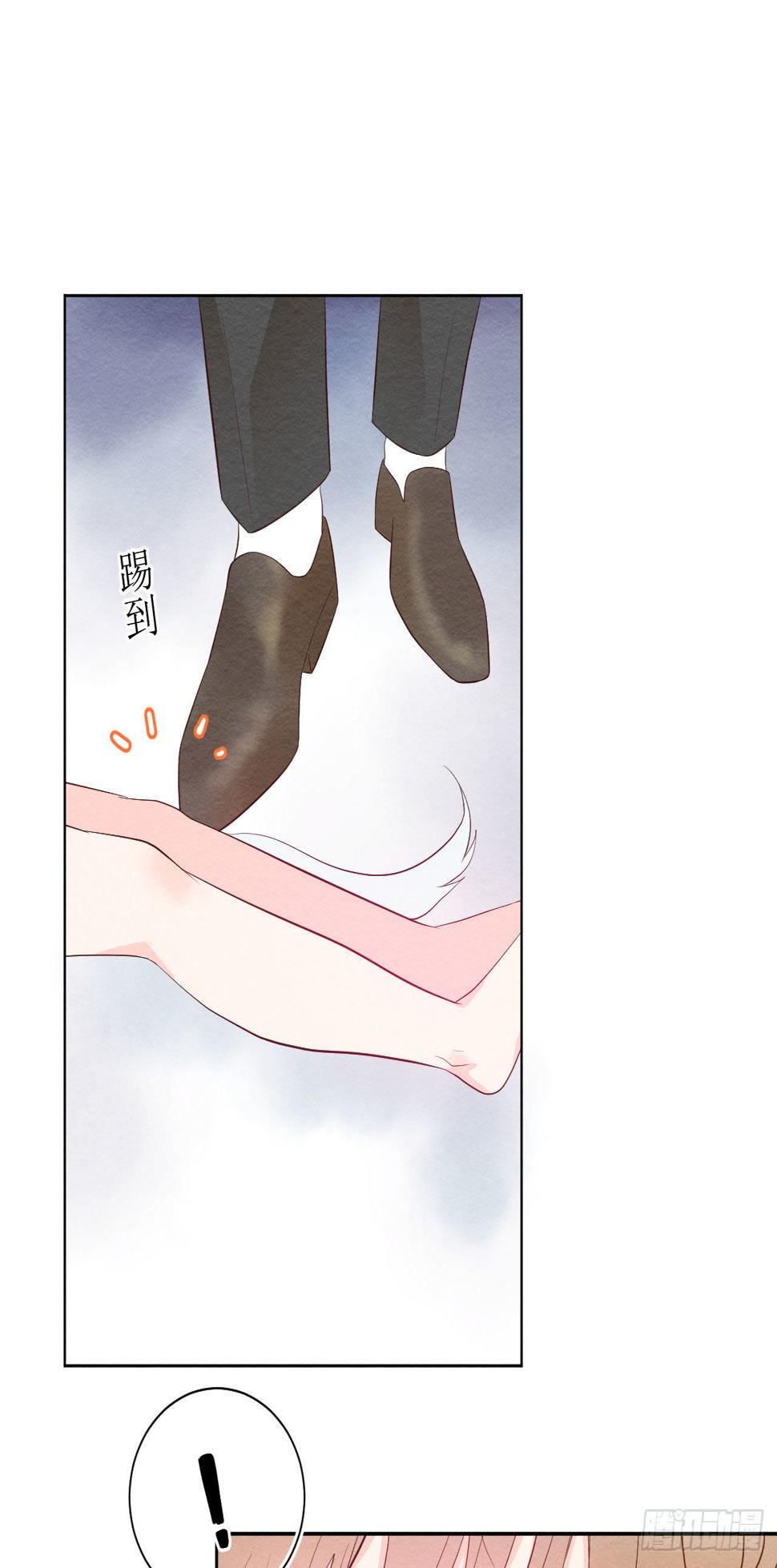 第一话  躺在雨夜的你48