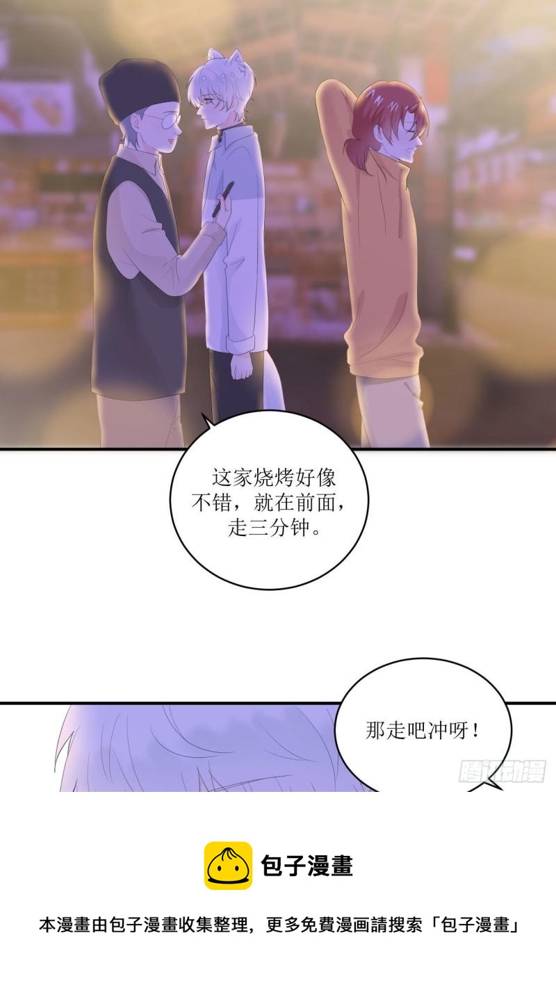 第13话 注意到了一些变化16