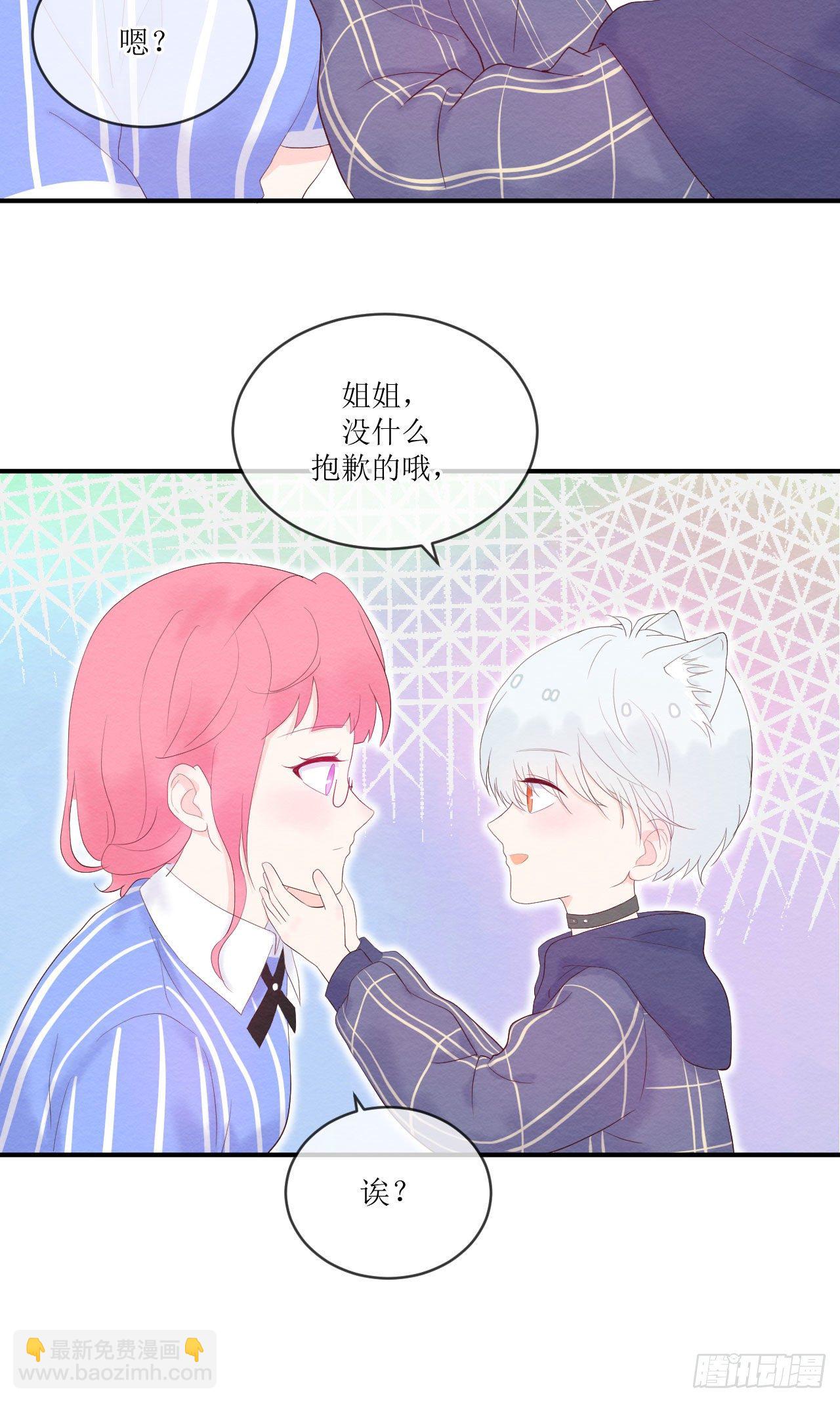 第6话  在试衣间19