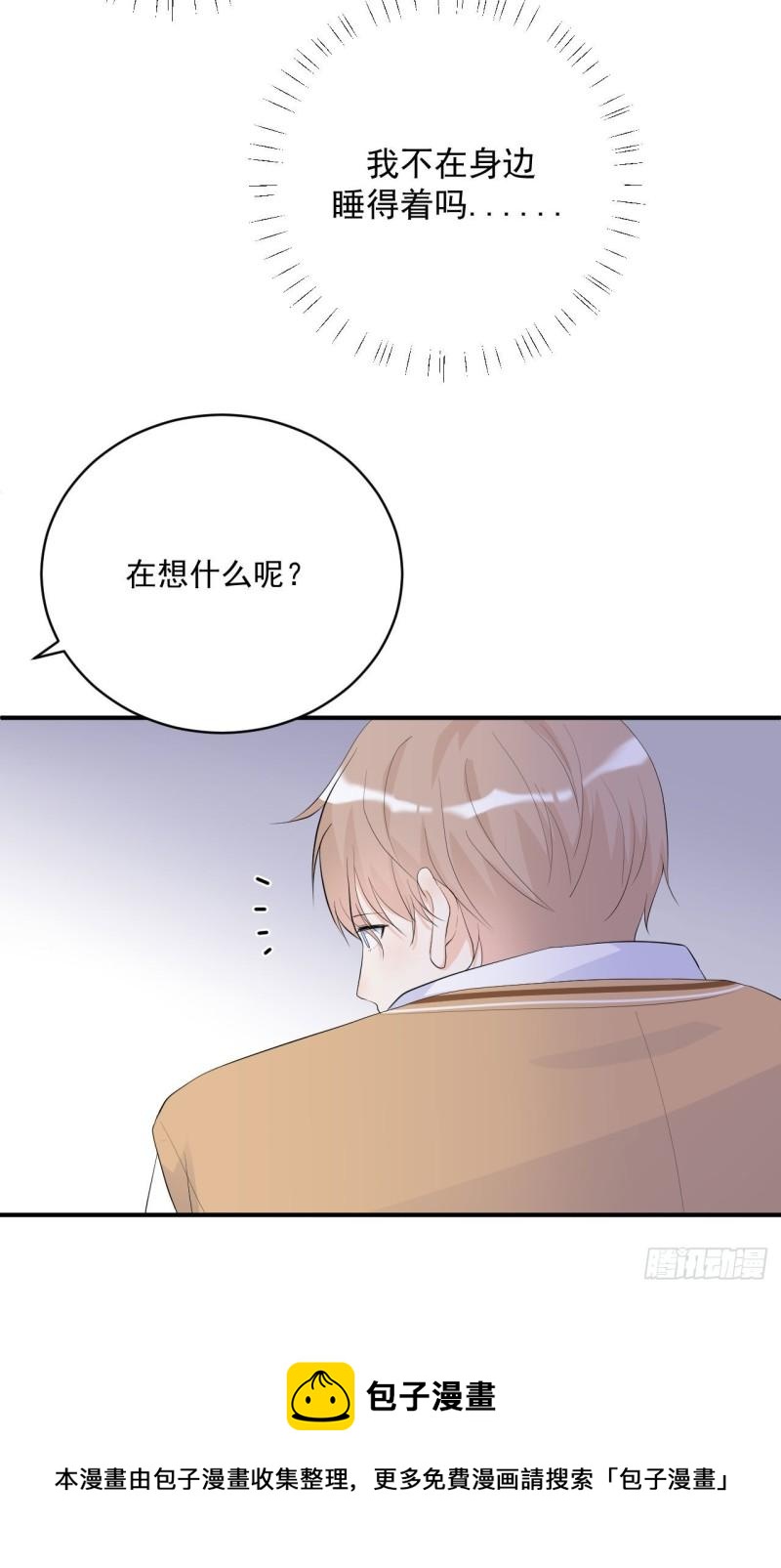 第19话 花心还是专一12