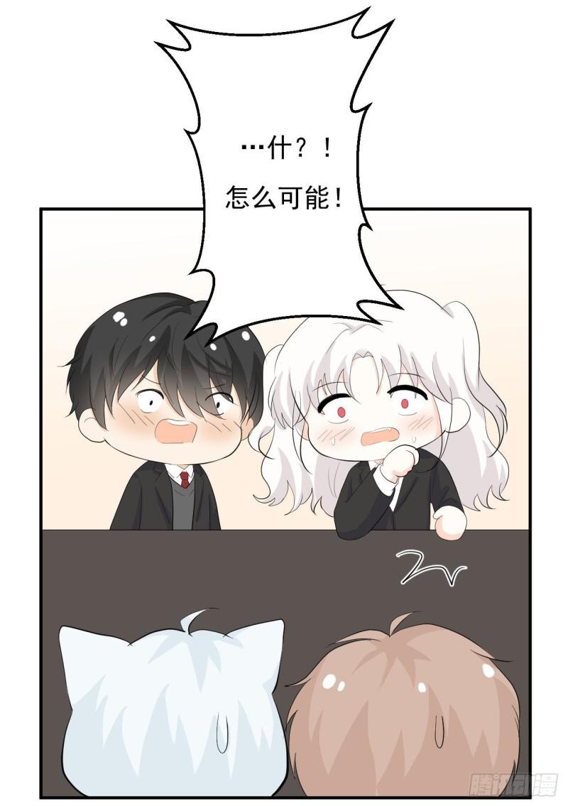 第25话 家庭教师10