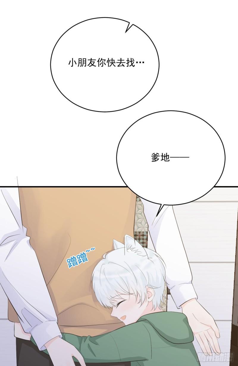 第20话 酒精的作用9