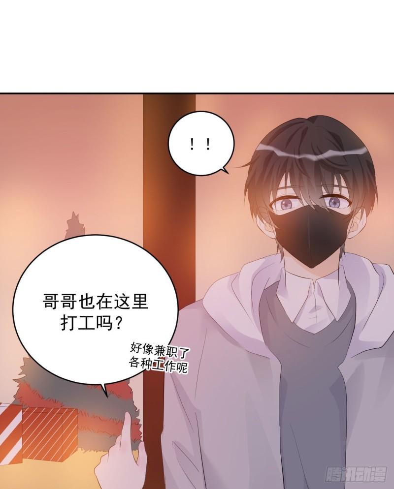 第22话 仔仔想买的东西是？23
