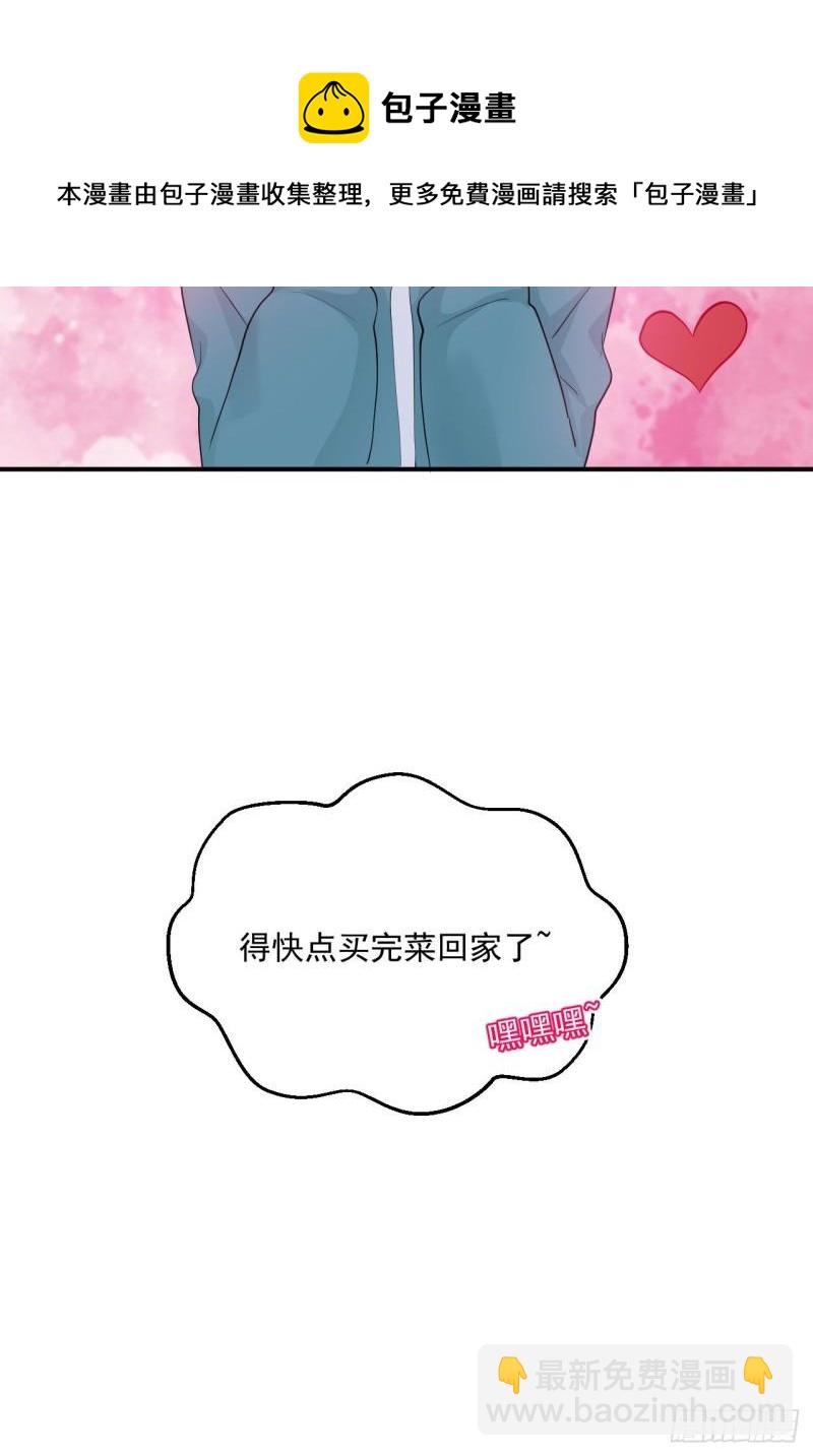 第21话 安抚崩溃的爹地40