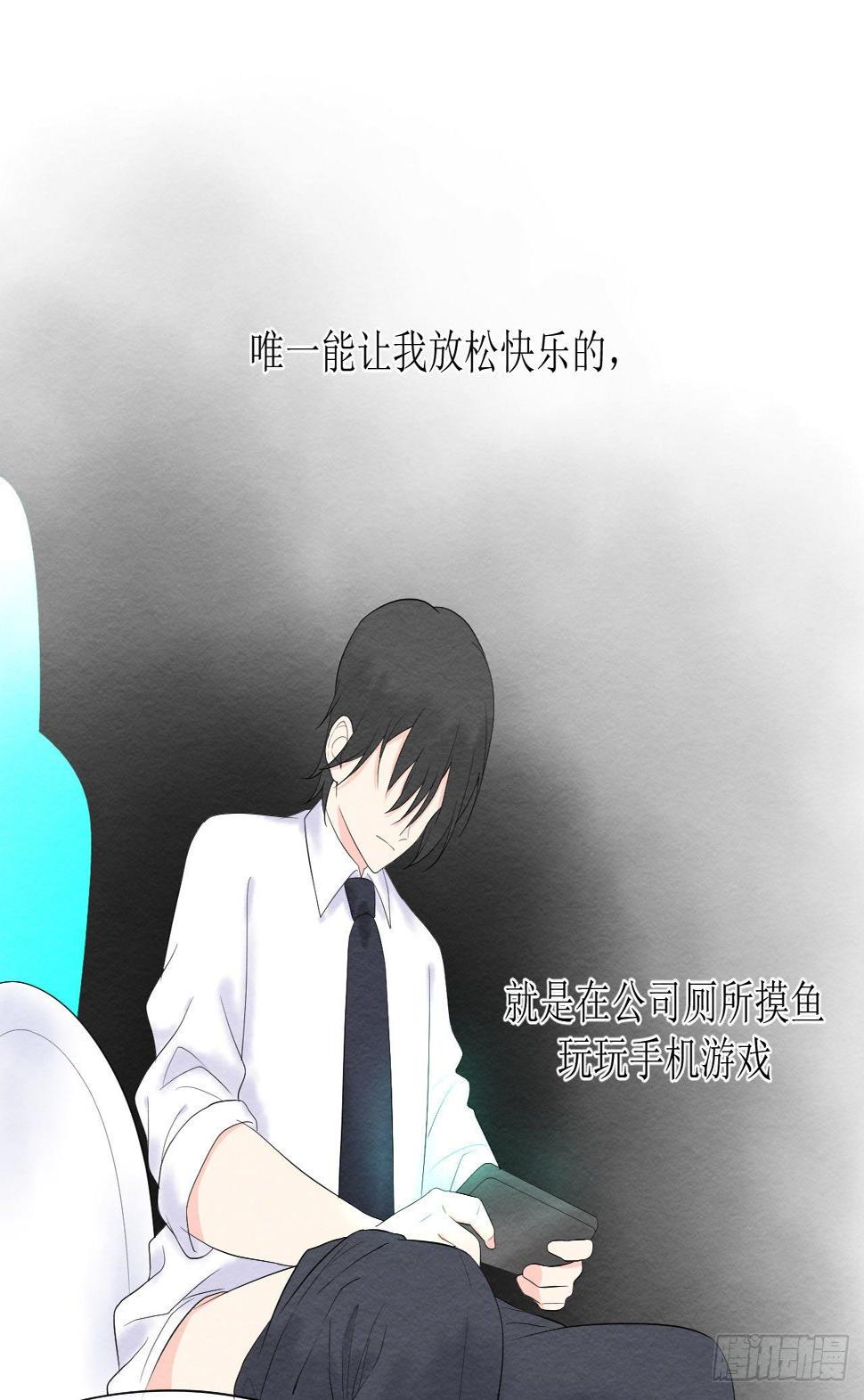 第一话  躺在雨夜的你26