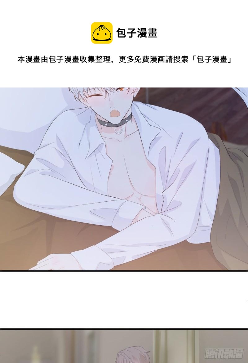 第13话 注意到了一些变化36