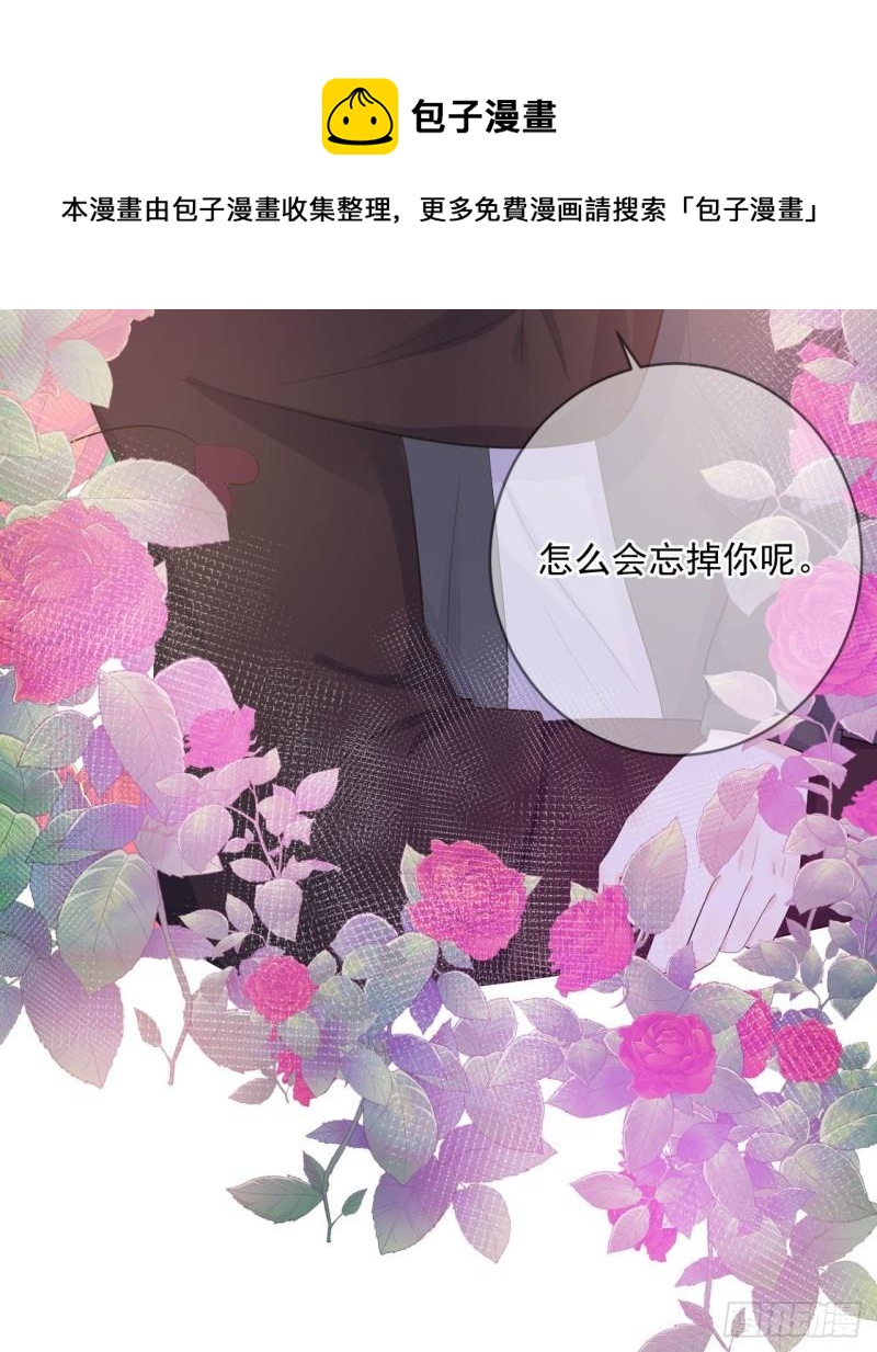 第18话 新老板32