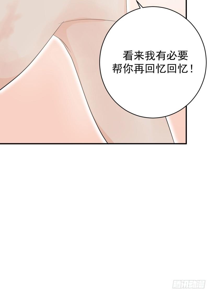 第20话 酒精的作用38