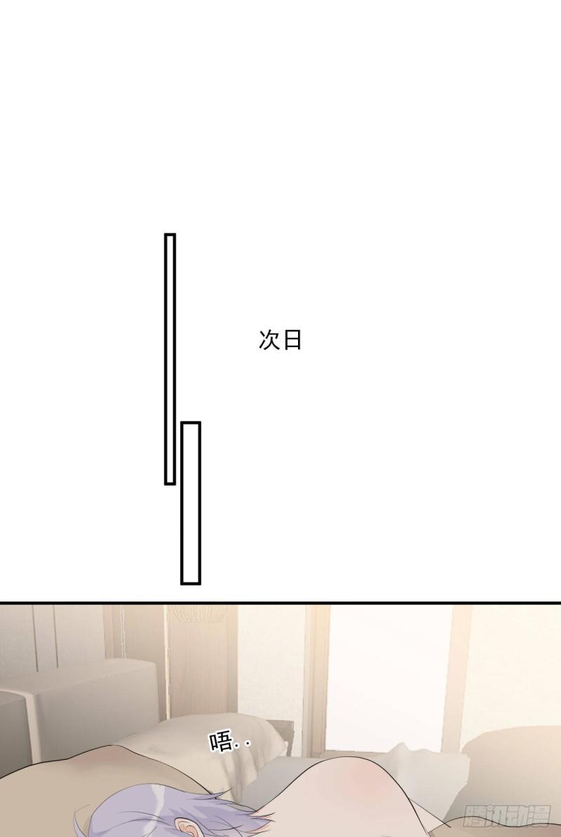第20话 酒精的作用27