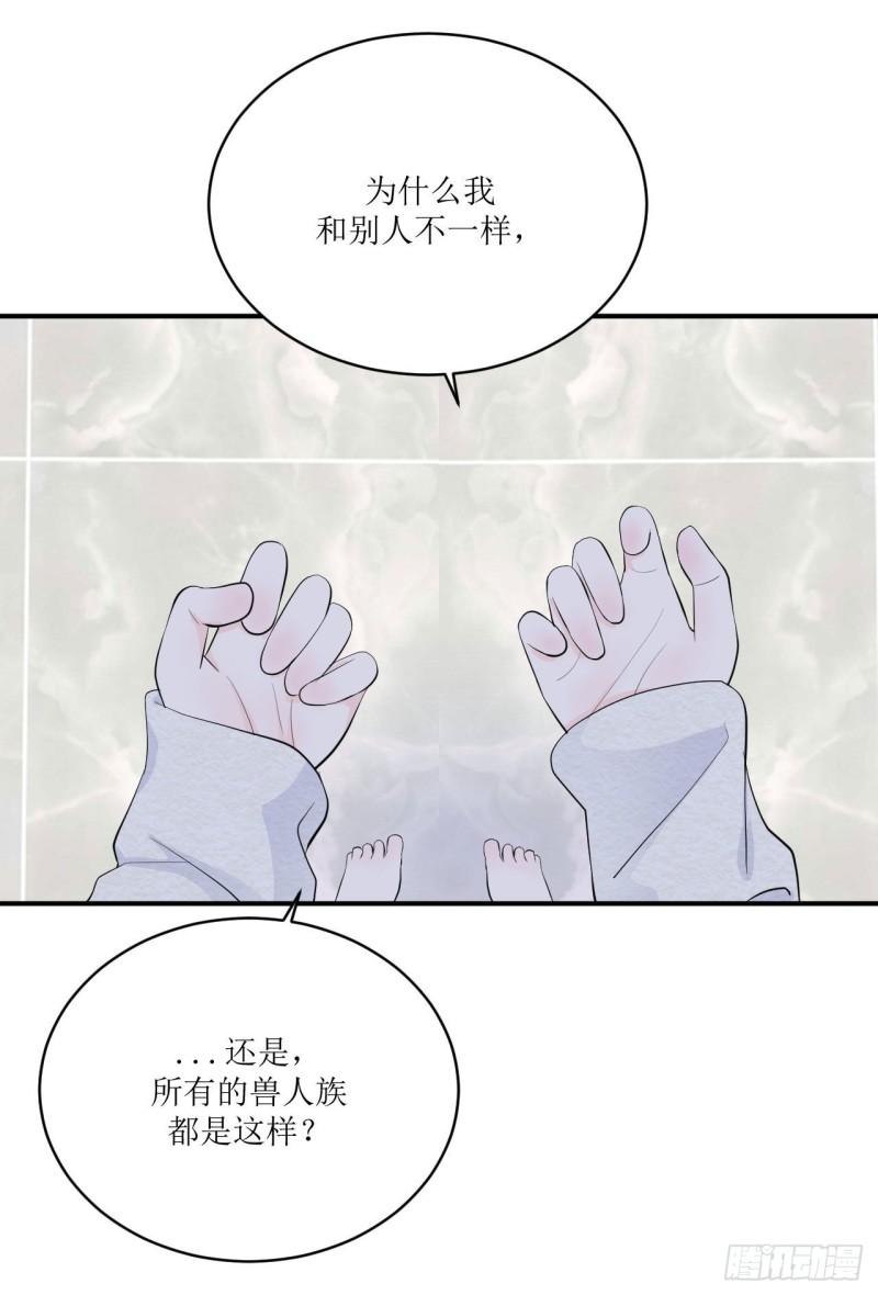 第15话 讨厌这样奇怪的仔仔吗2