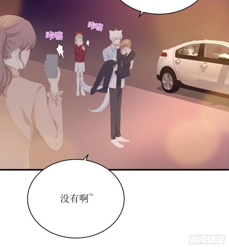 第11话 有些不一样的仔仔41