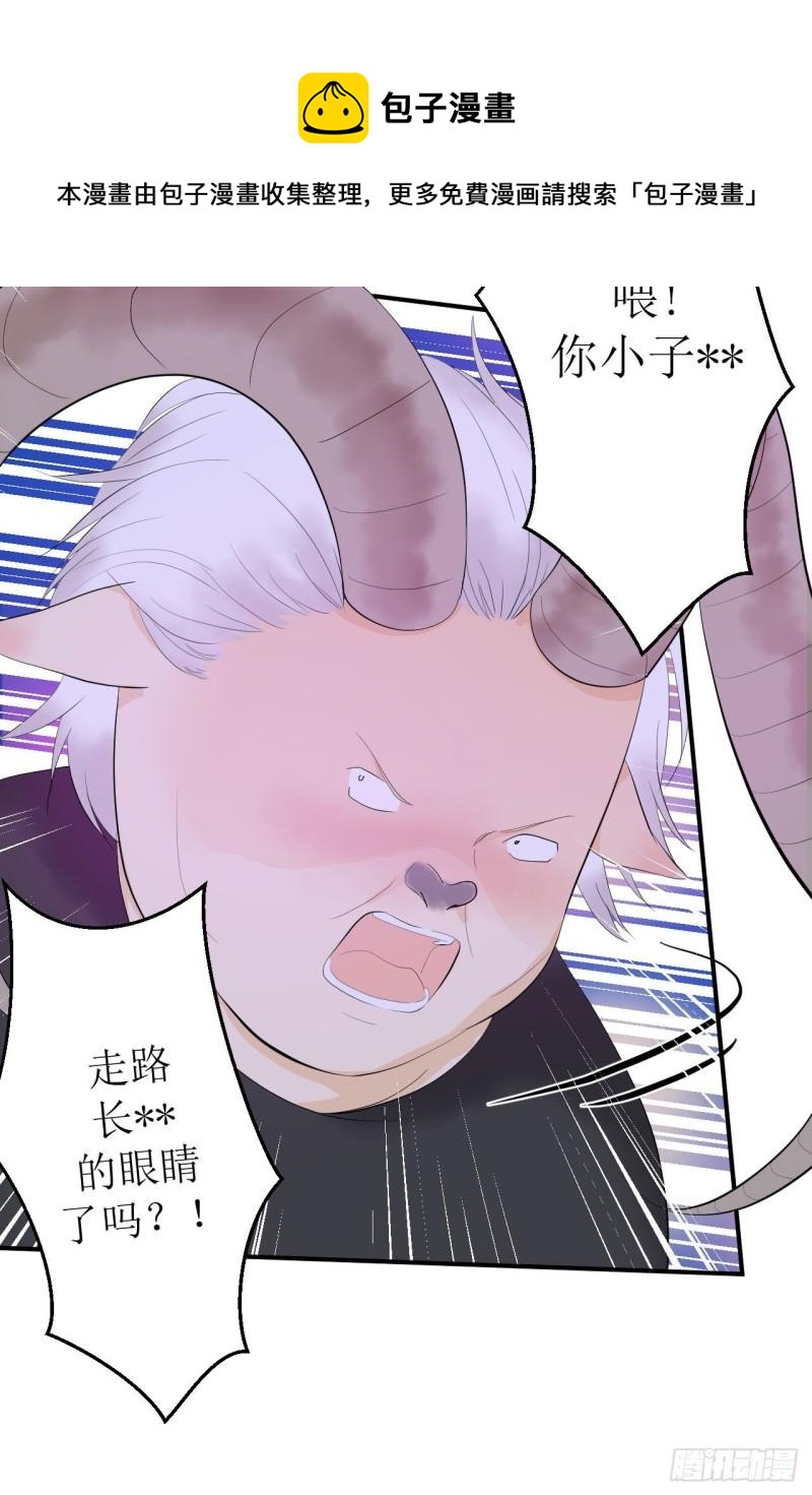 第13话 注意到了一些变化12