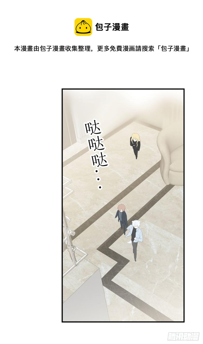 第11话 有些不一样的仔仔20