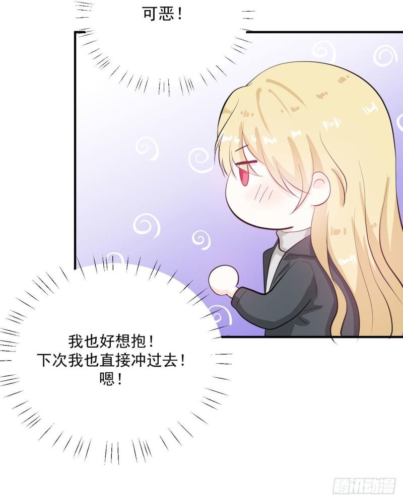 第18话 新老板18