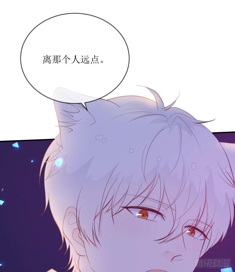 第11话 有些不一样的仔仔5