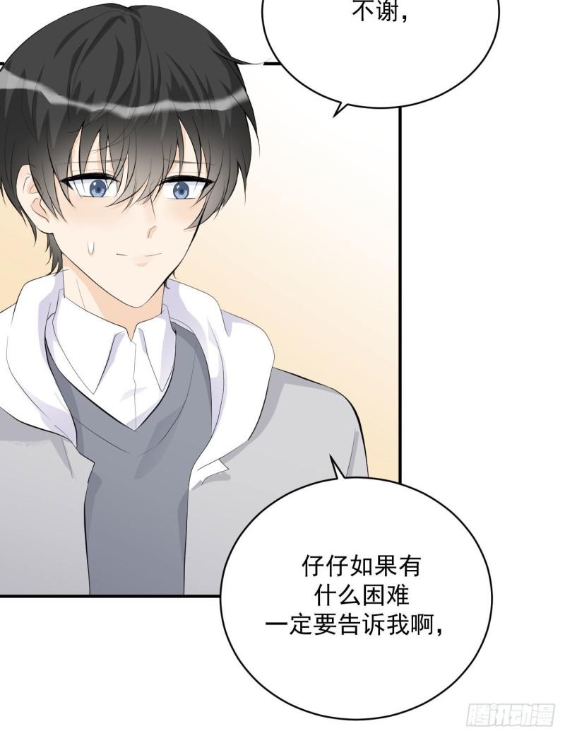 第23话 真的非常美味呢！1