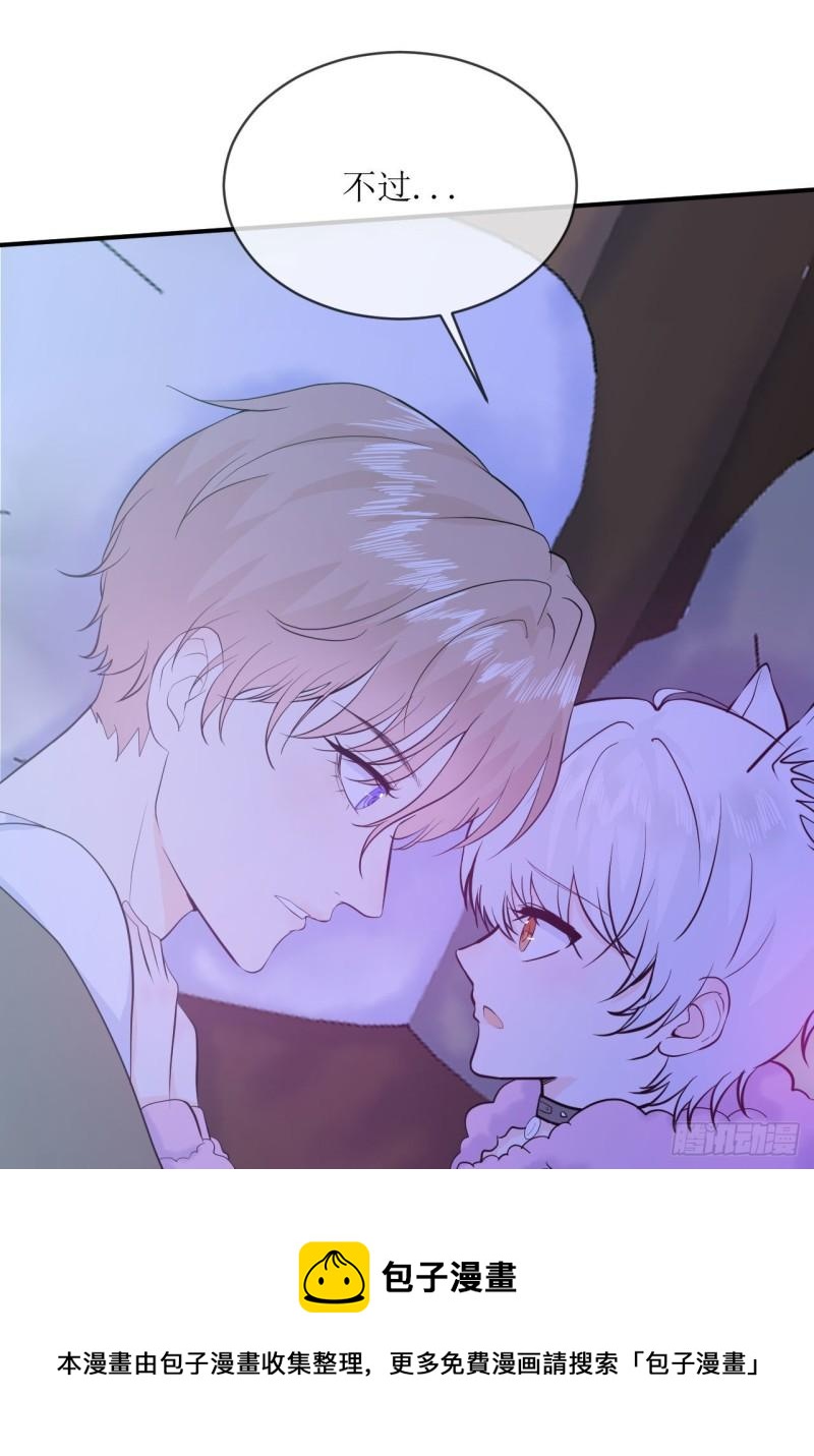 第15话 讨厌这样奇怪的仔仔吗28