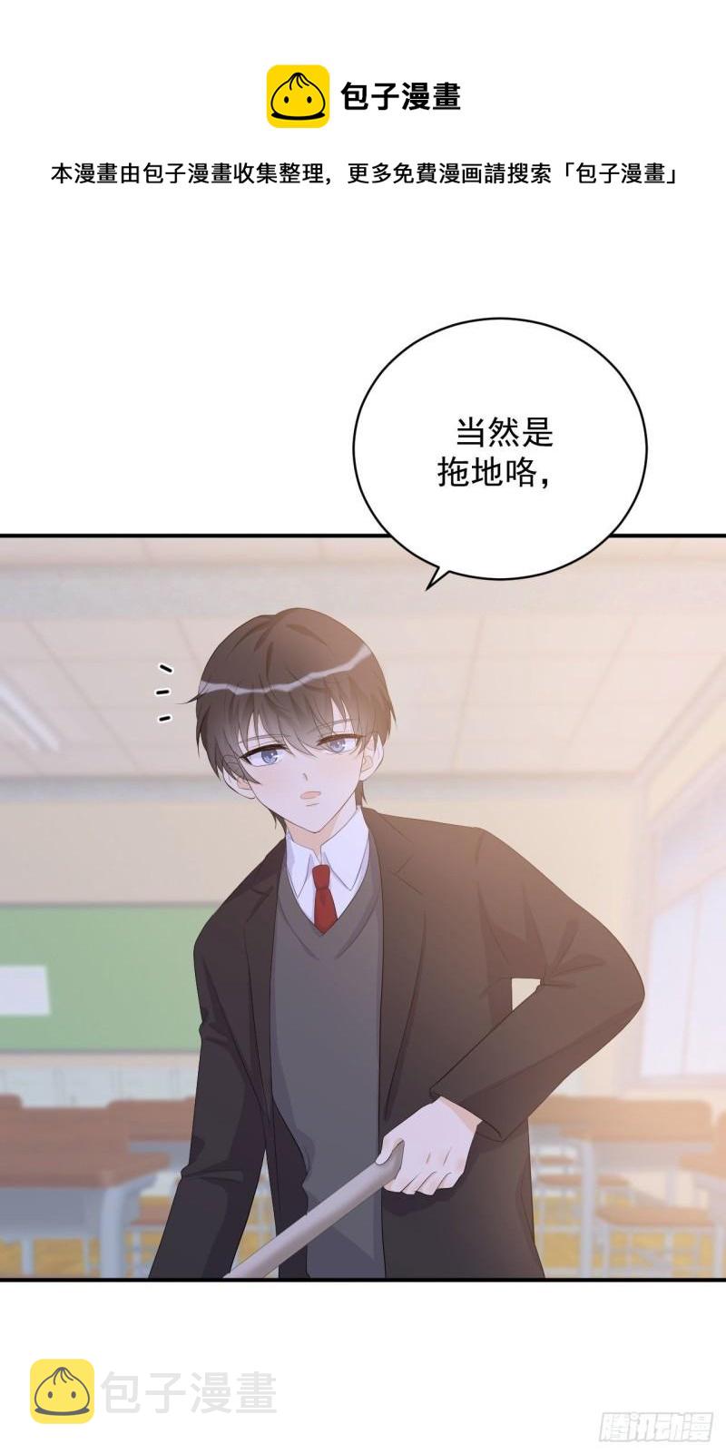 第25话 家庭教师36