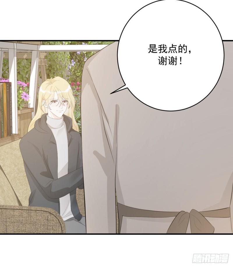 第18话 新老板5