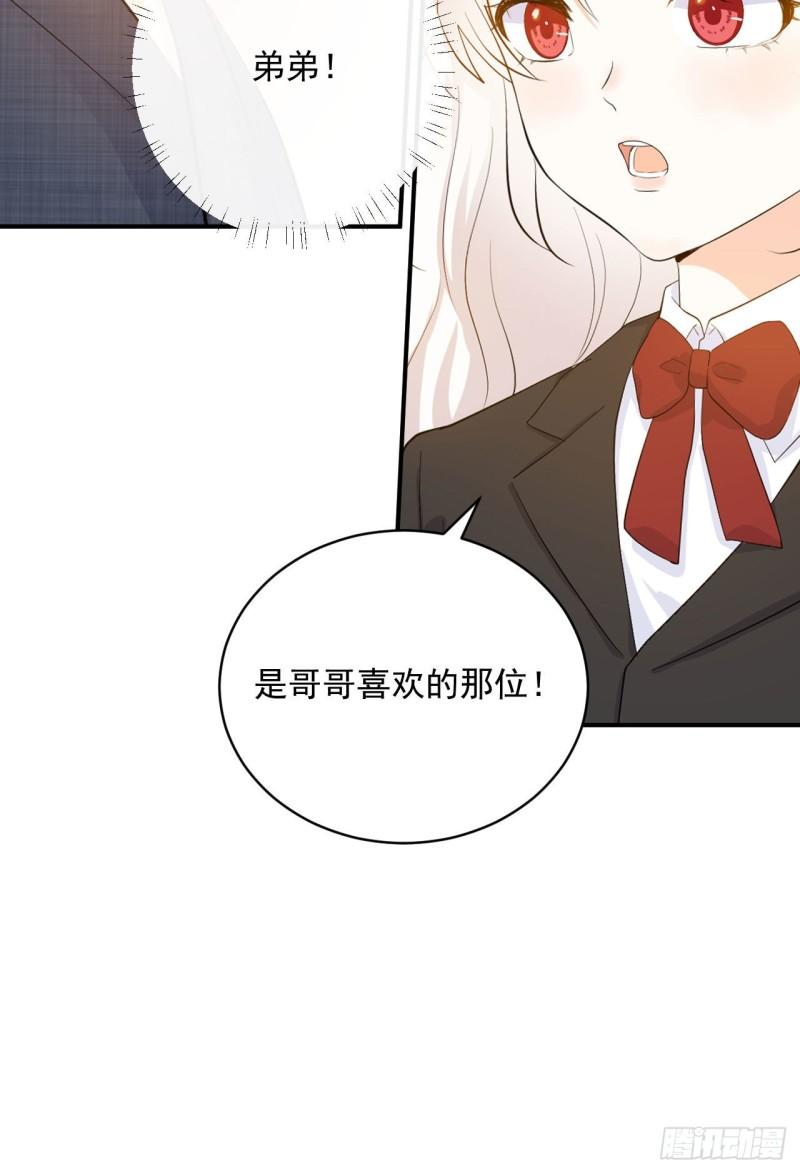 第25话 家庭教师1